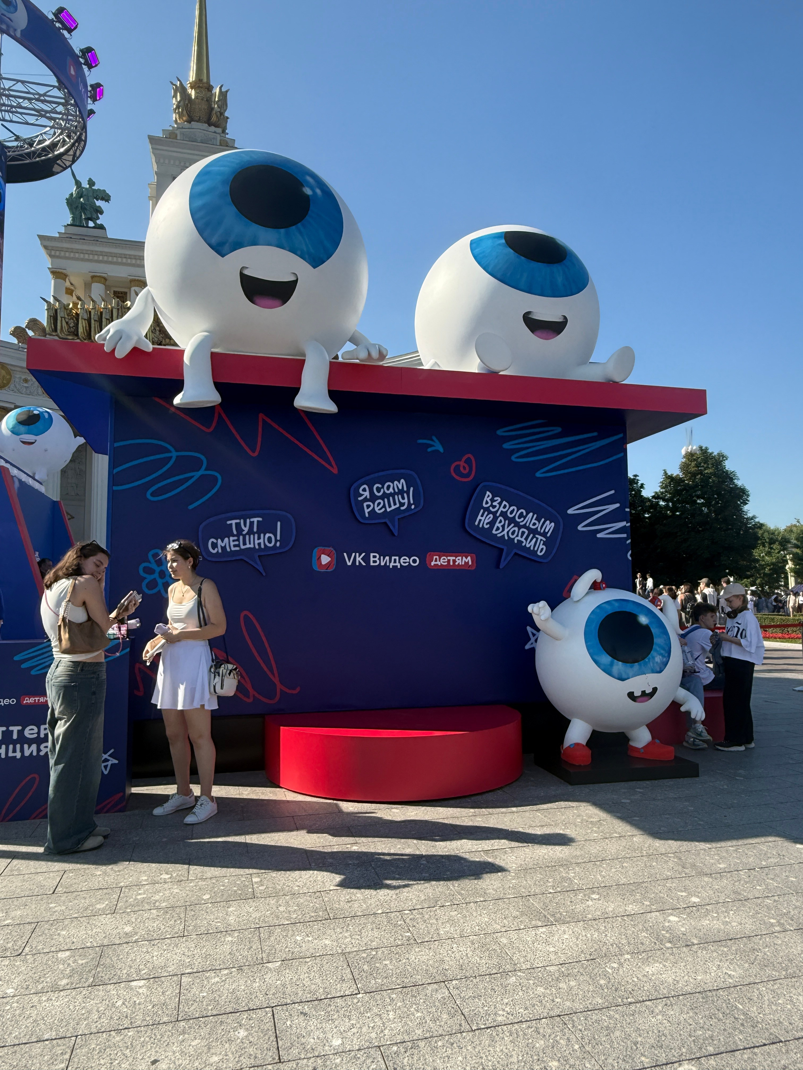 VK FEST 2026. Дизайн интерьера и выставочных стендов, Федорова Светлана