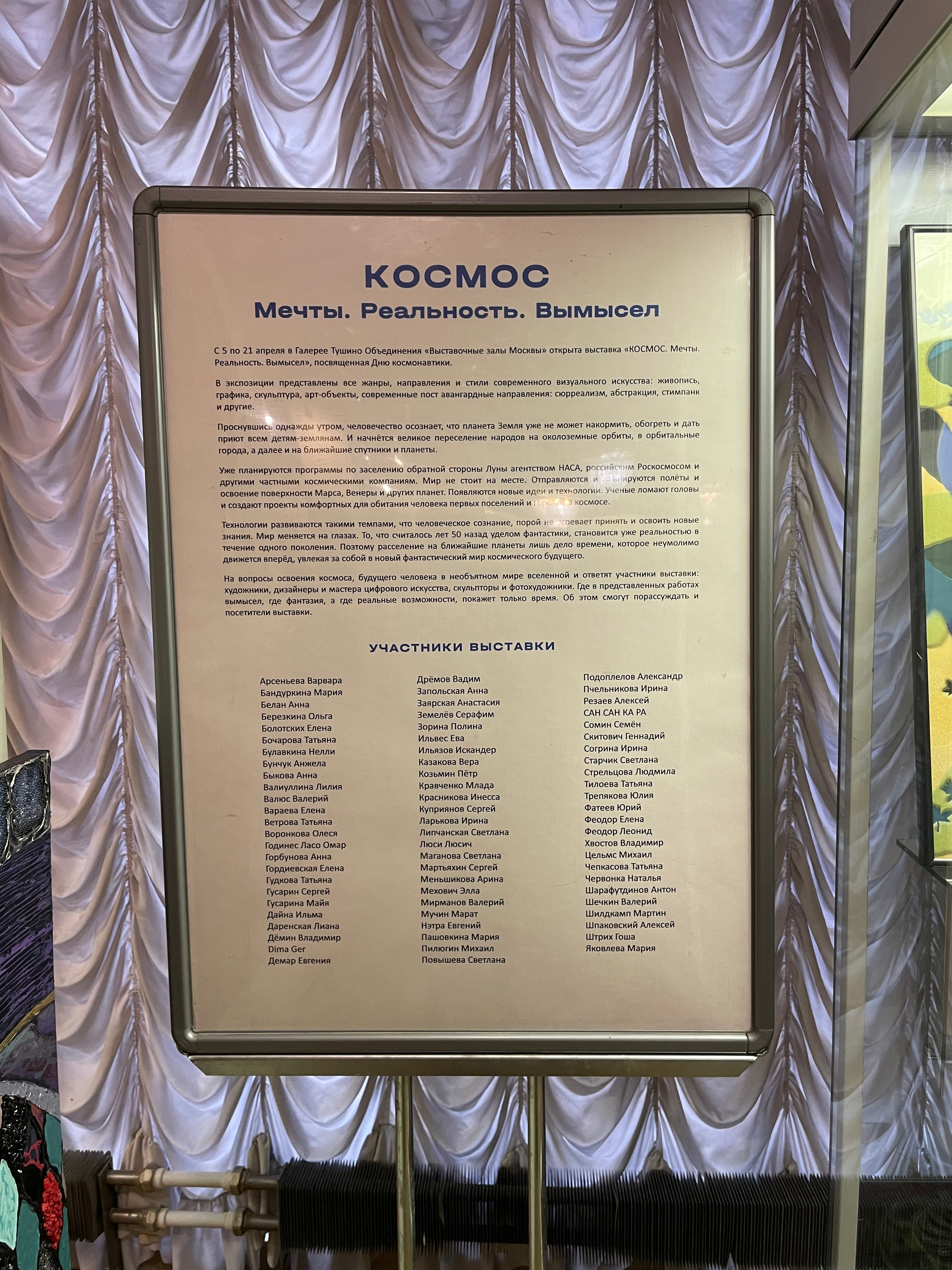 Галереи, выставки, арт-проекты. Visual artist, photographer Liana Darenskaya, Moscow