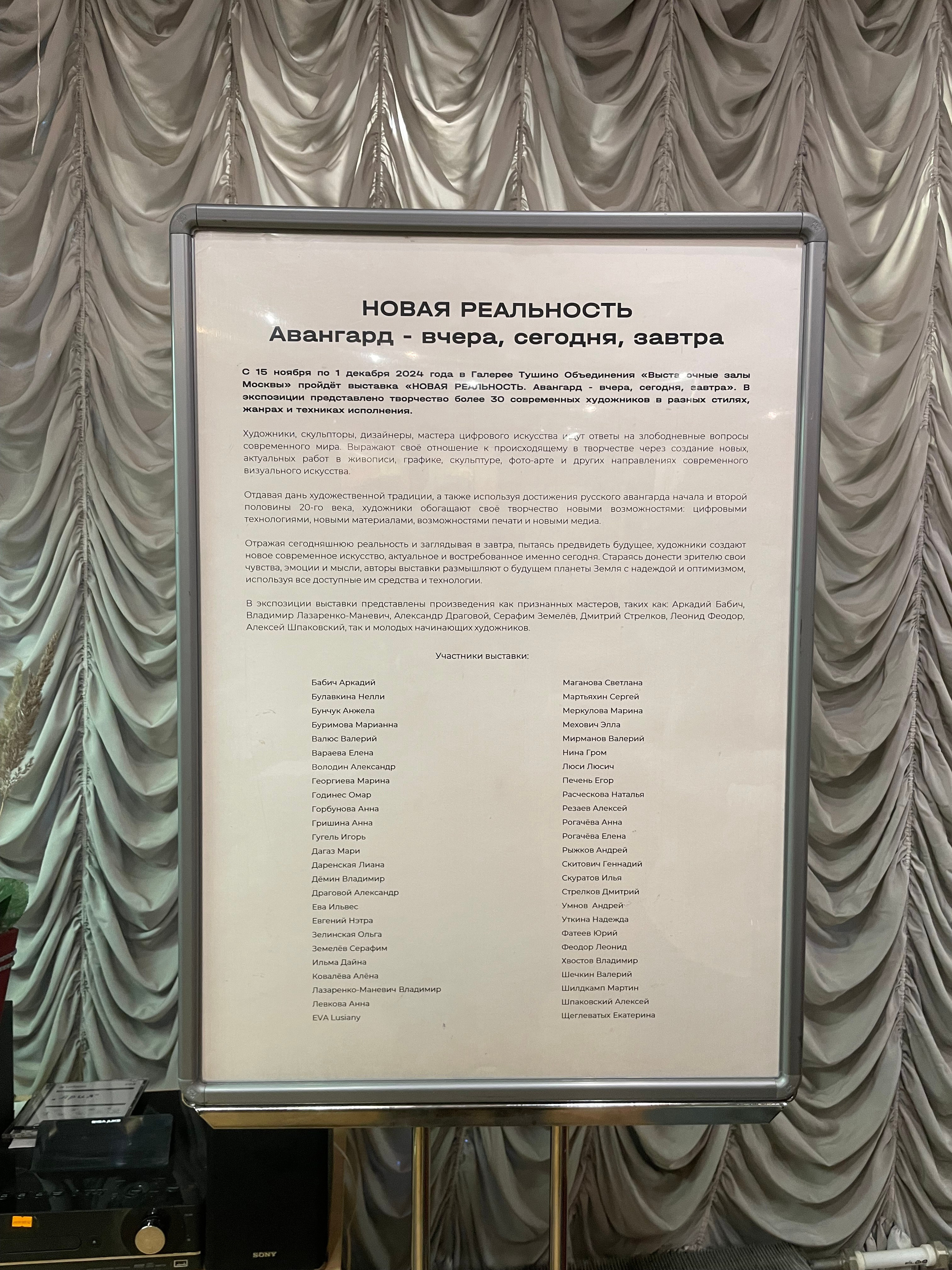 Галереи, выставки, арт-проекты. Visual artist, photographer Liana Darenskaya, Moscow