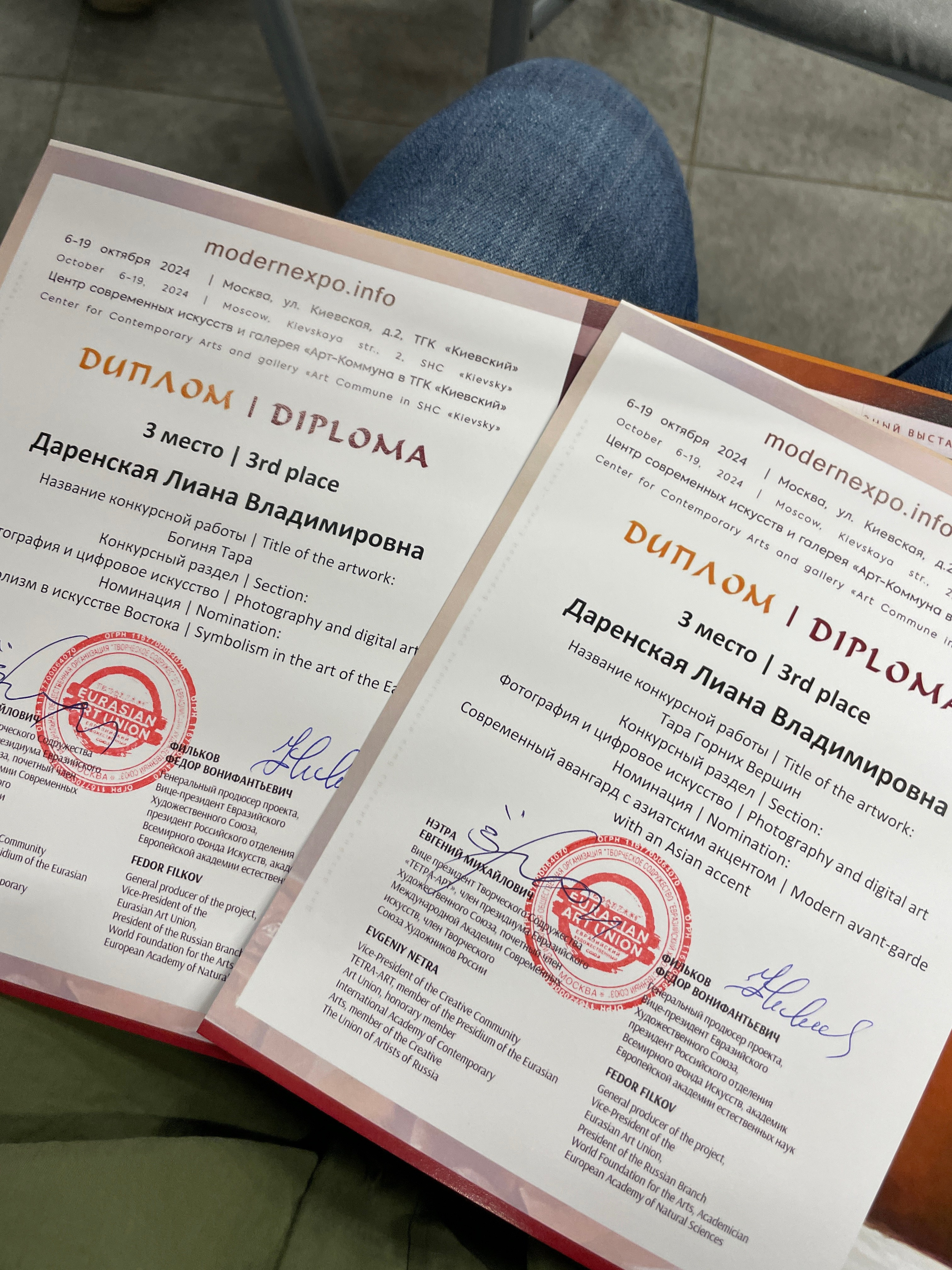 Галереи, выставки, арт-проекты. Visual artist, photographer Liana Darenskaya, Moscow