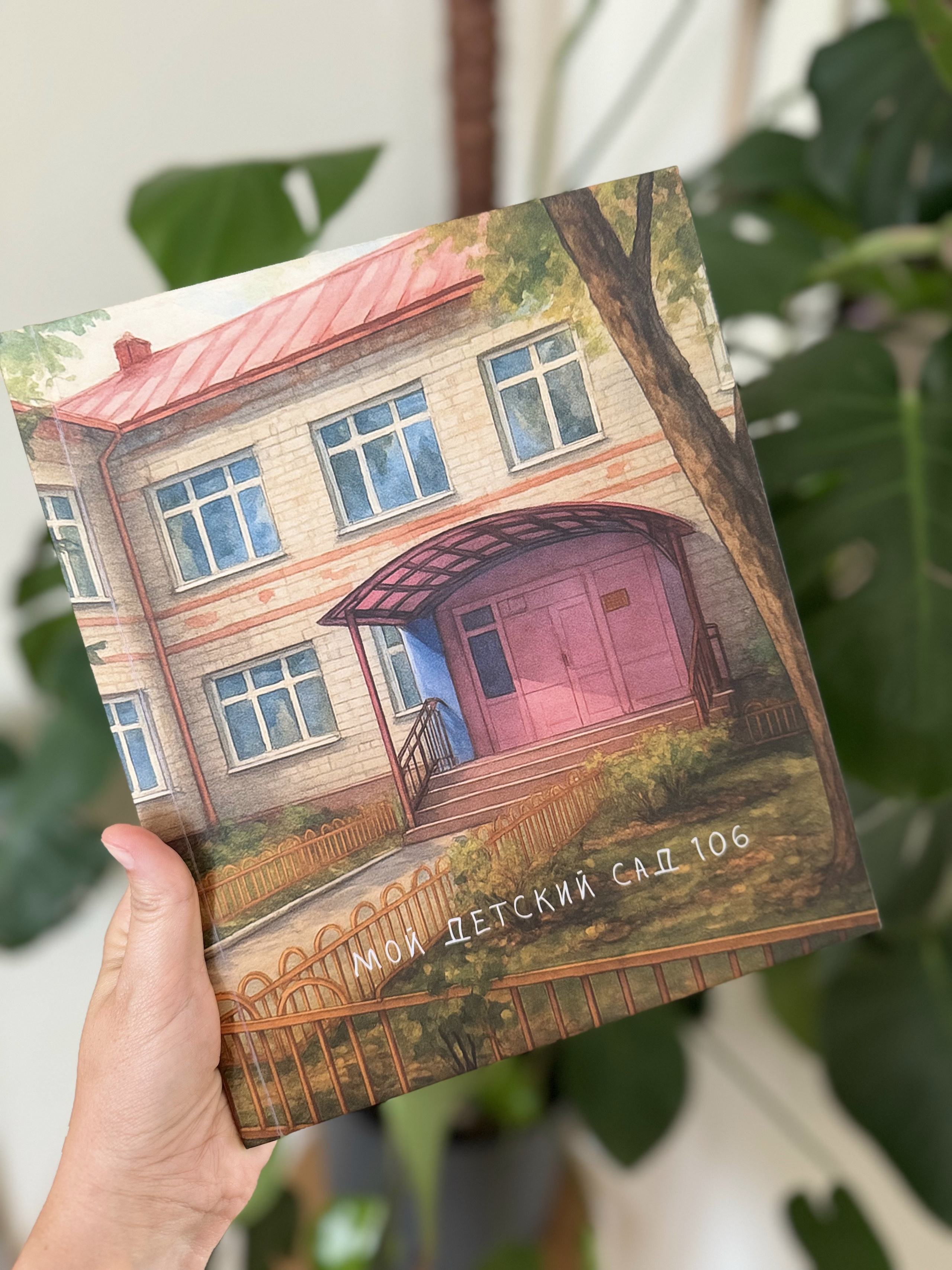 Школы и сады. Семейный фотограф Тюмень, фотограф на роды Салмина Мария