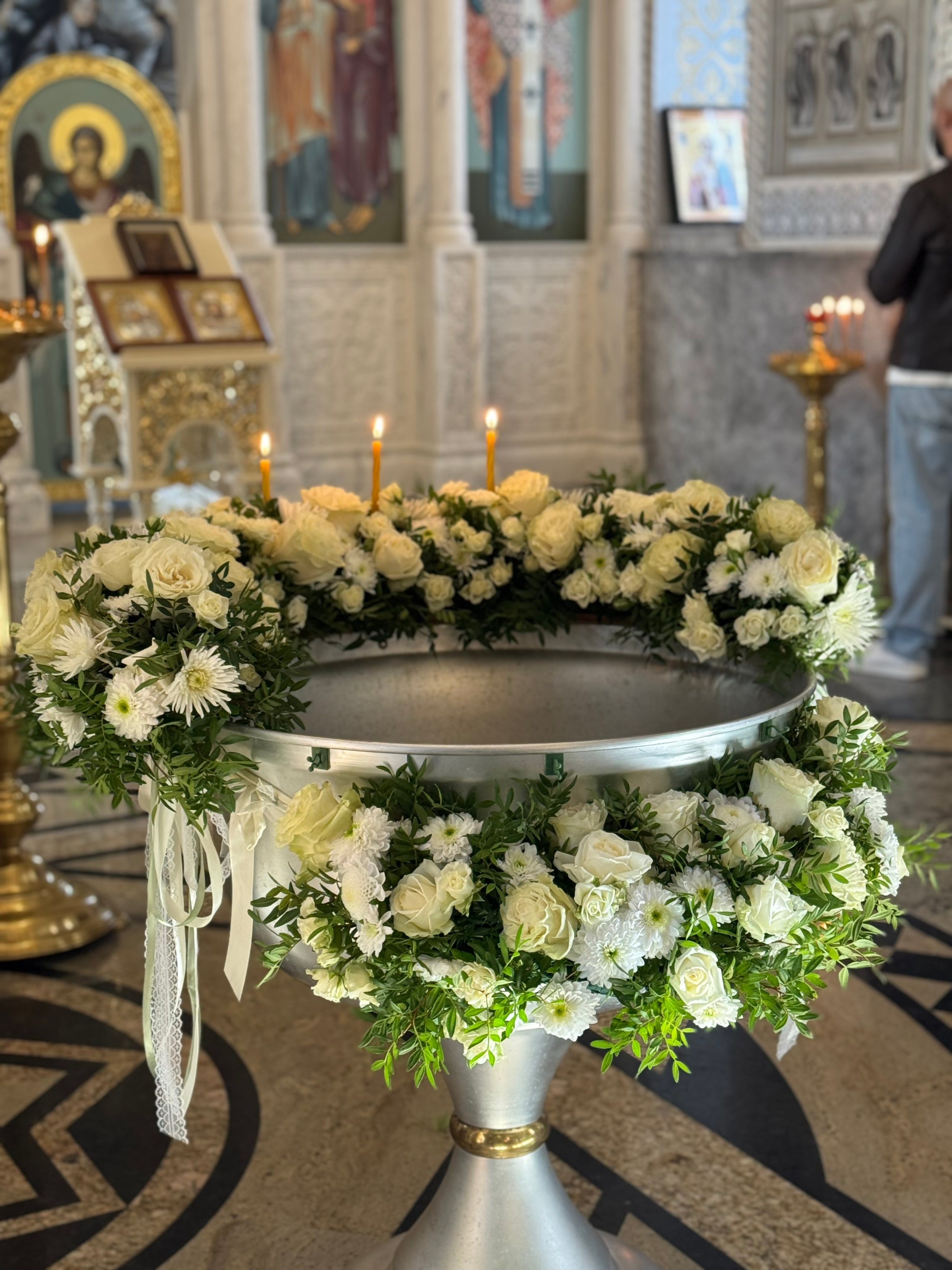 Украшение купели к Таинству Крещения в Краснодаре