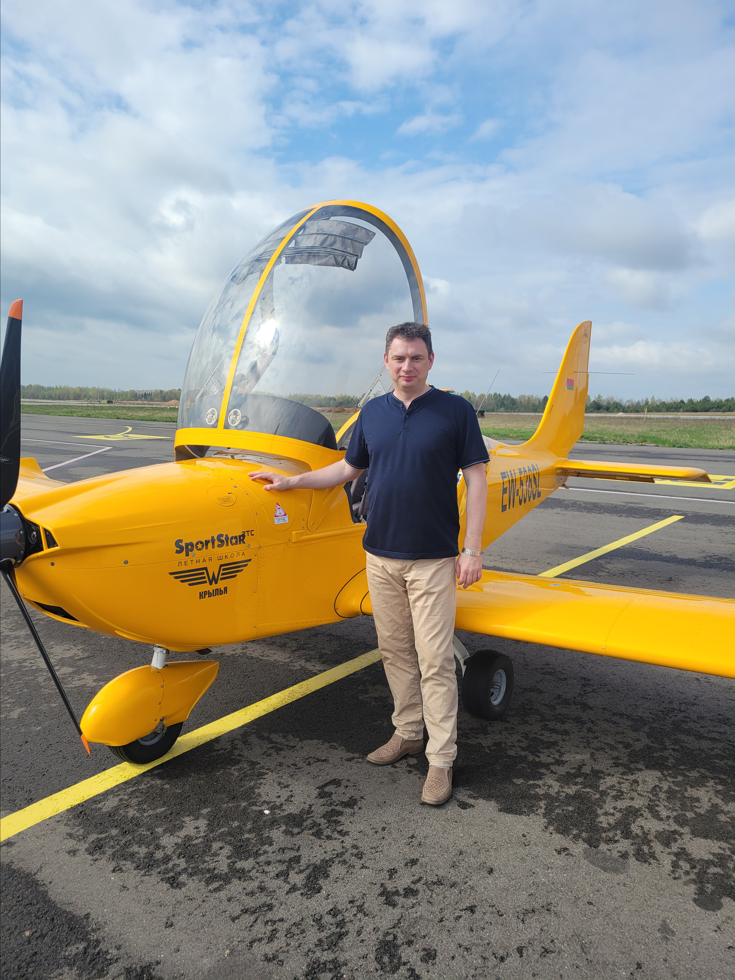 Полеты. Walk & Fly with Batay