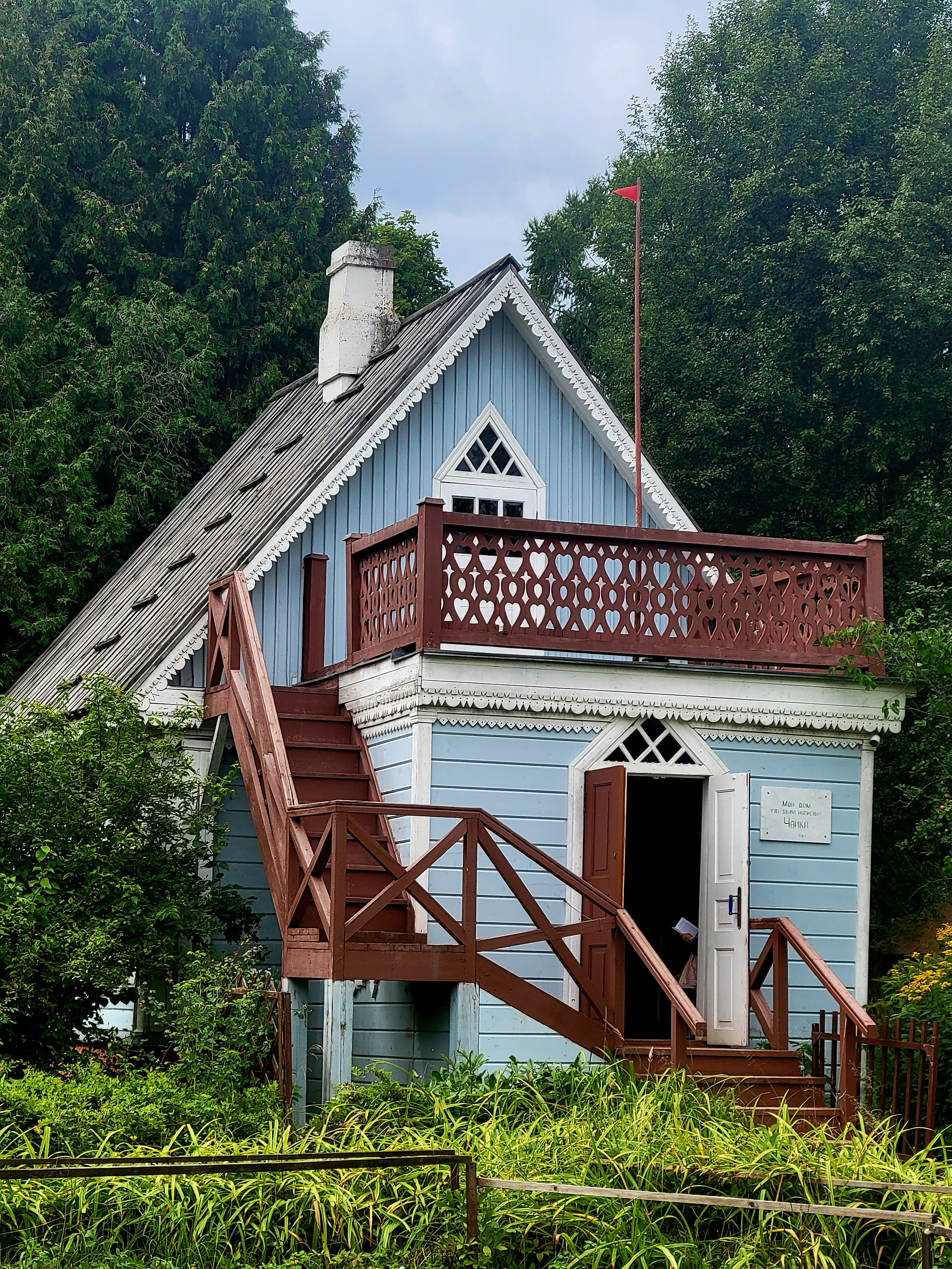 Россия. Москва. Walk & Fly with Batay