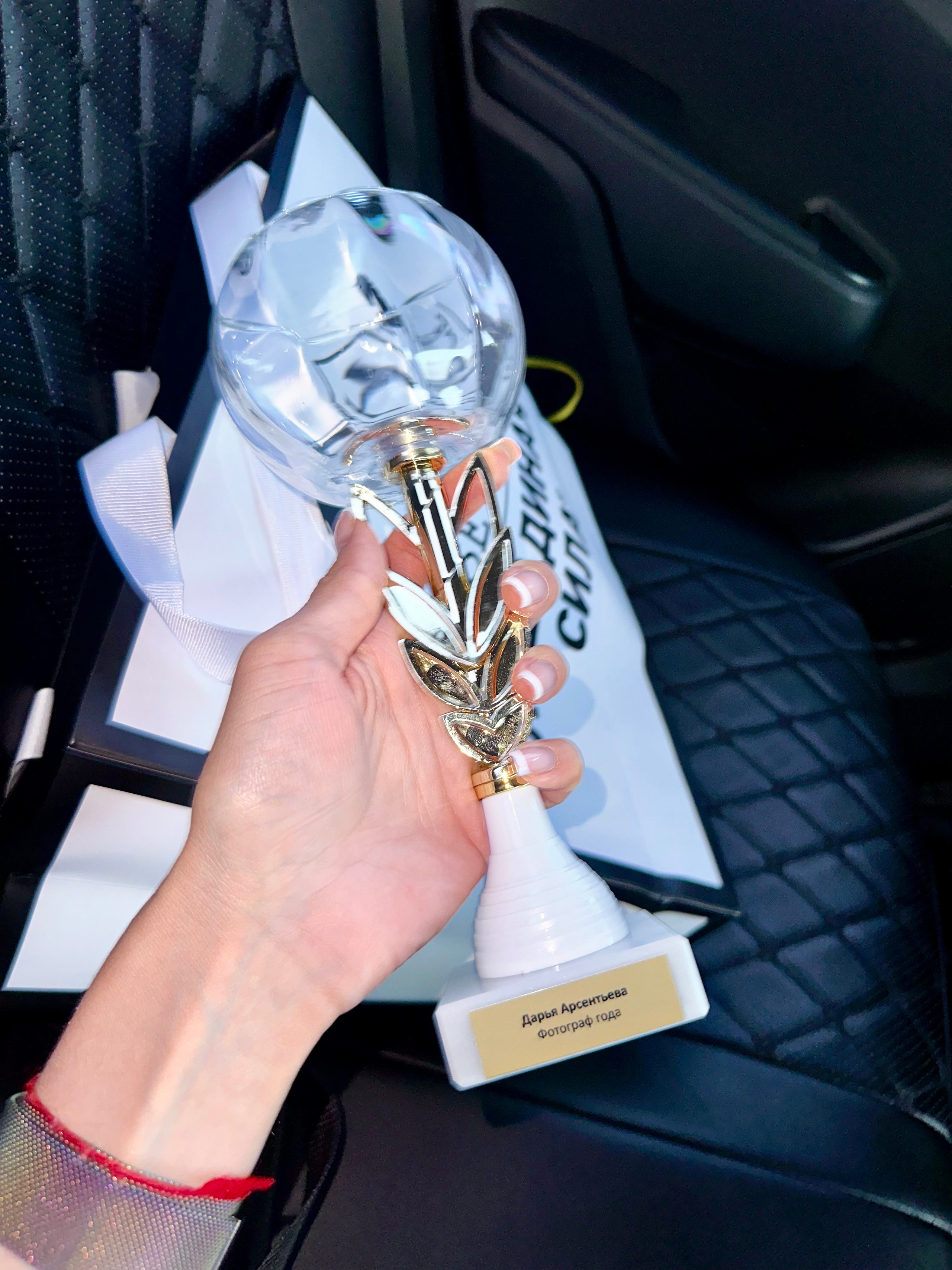 «Фотограф Года 2023!». Фотограф и Видеограф в Москве Дарья Арсентьева