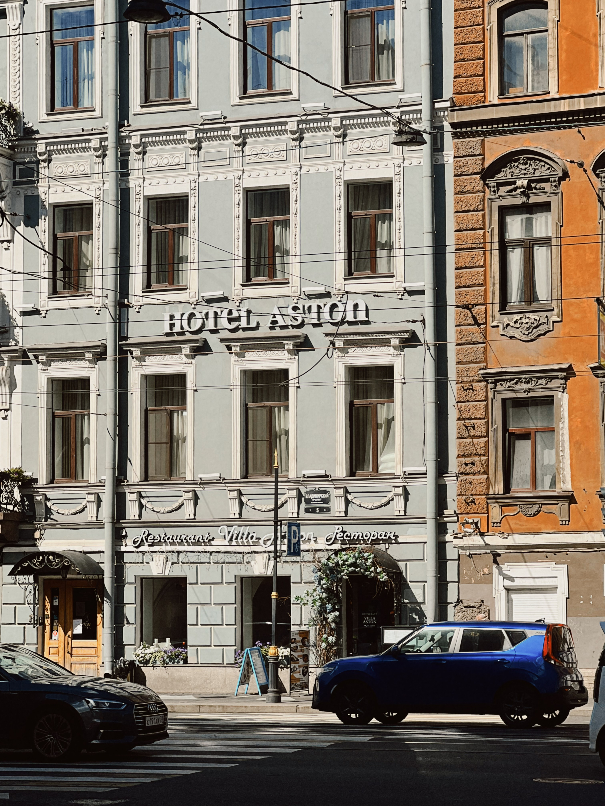 Saint petersburg | выходные в питере. Фотограф Евгения Соул Москва