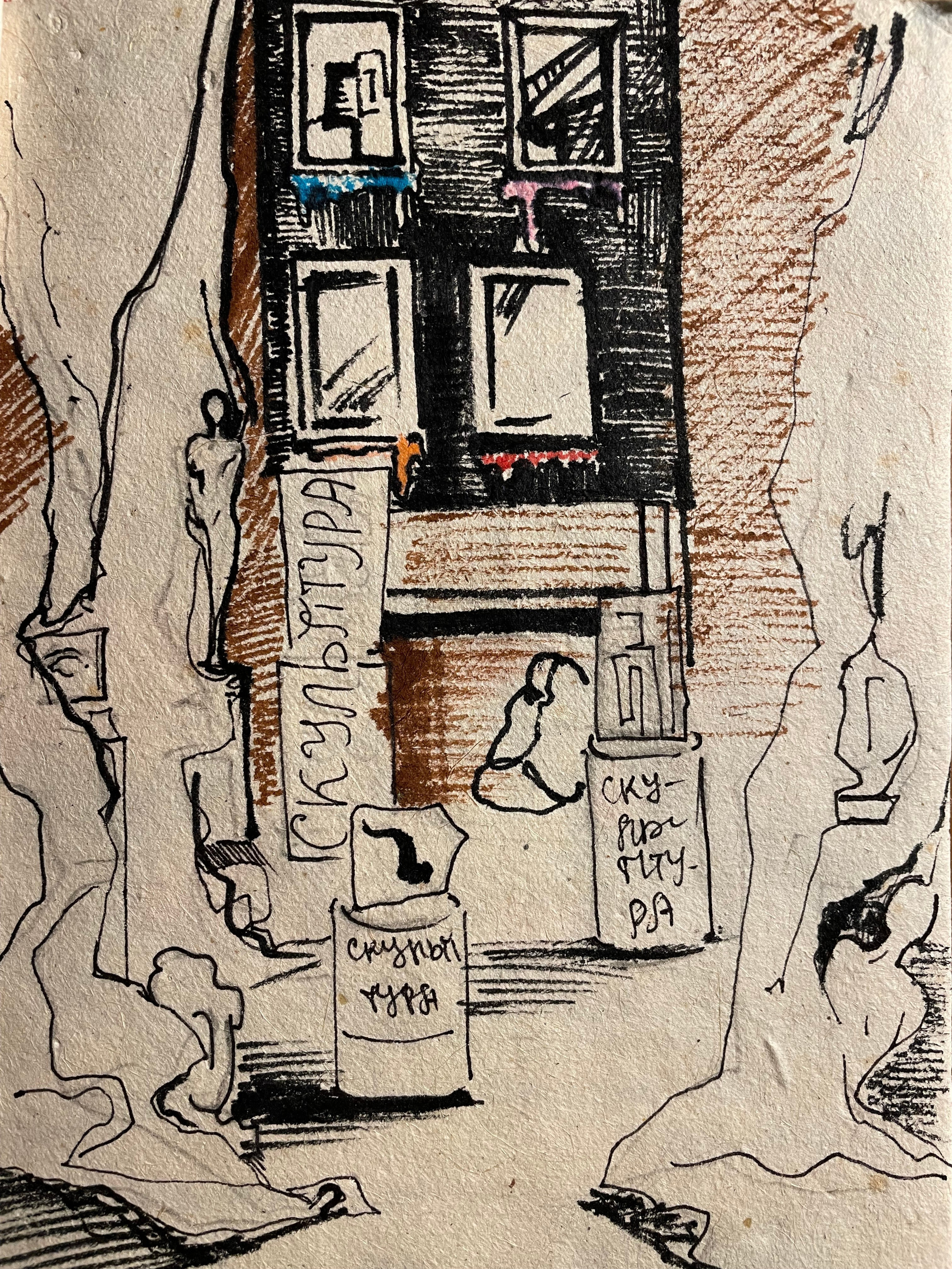 Šukra. Архив нереализованных идей