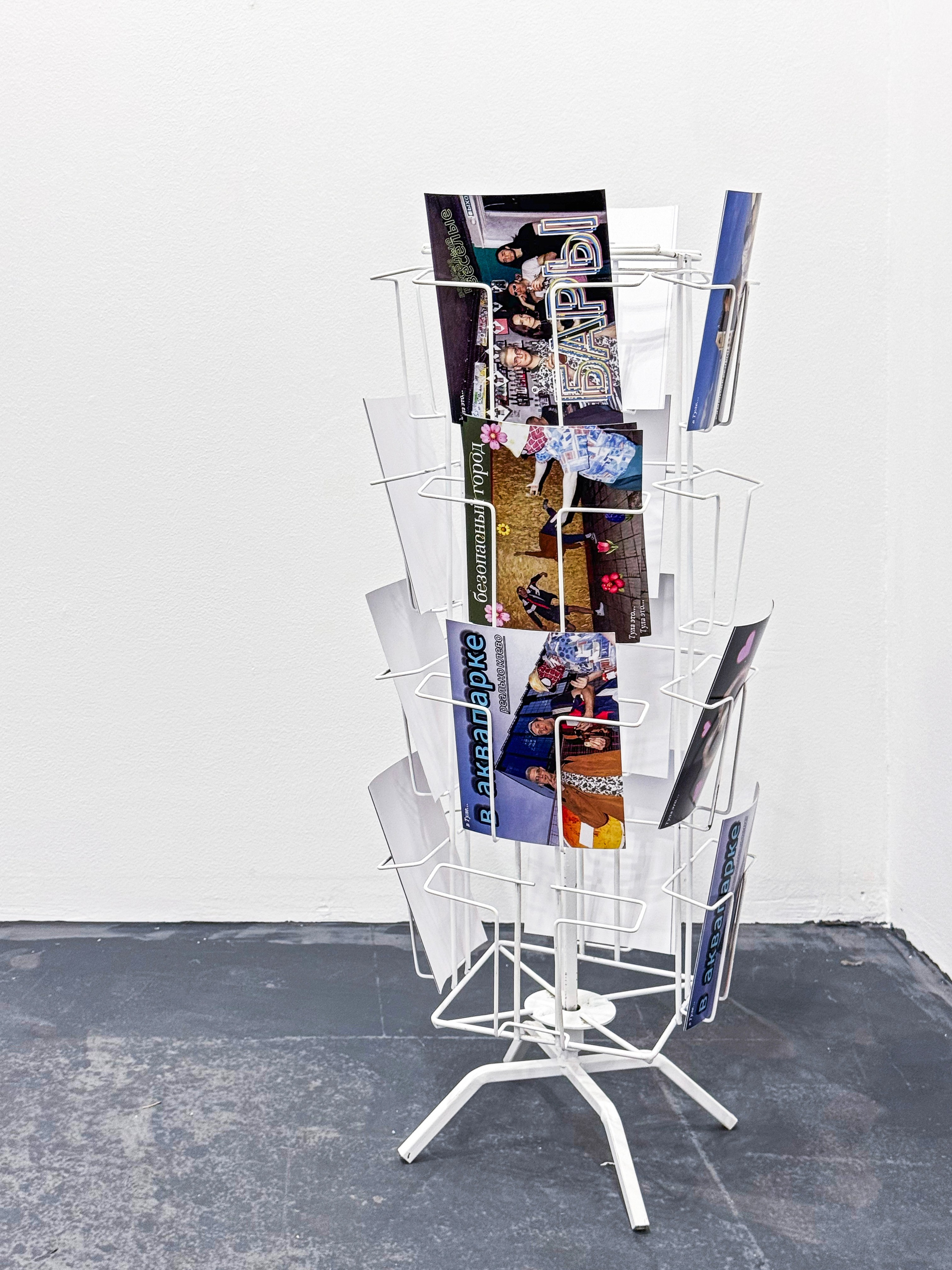 Тцси. KRUS group