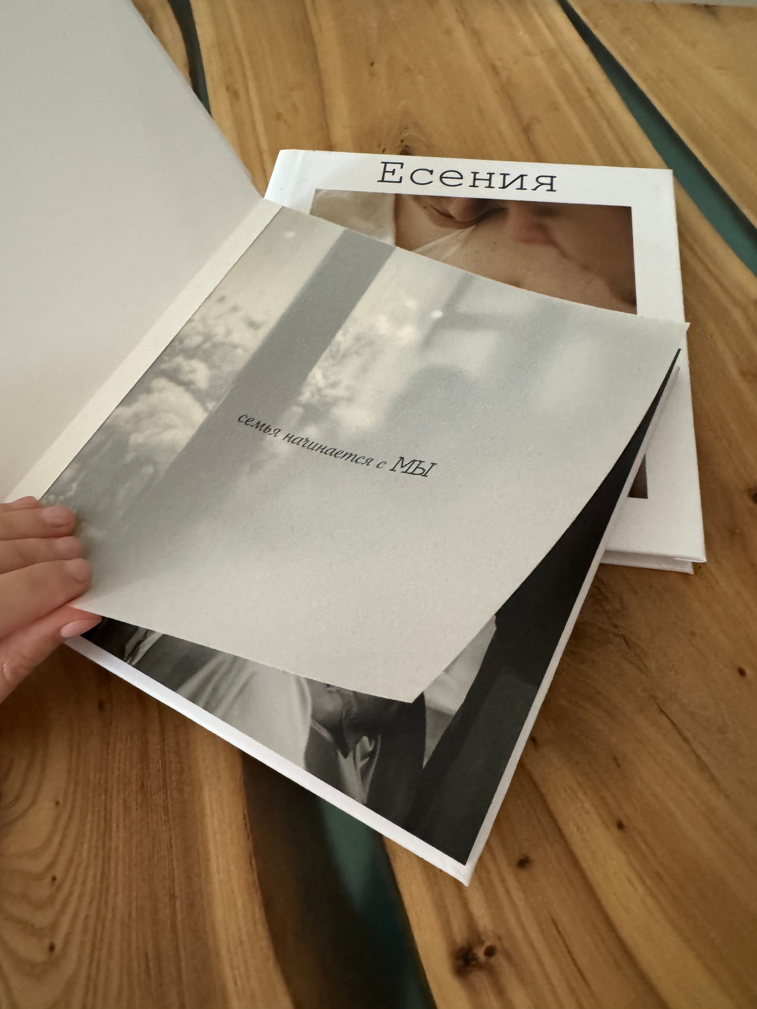 Фотокниги и холсты. Семейный фотограф Тюмень, фотограф на роды Салмина Мария