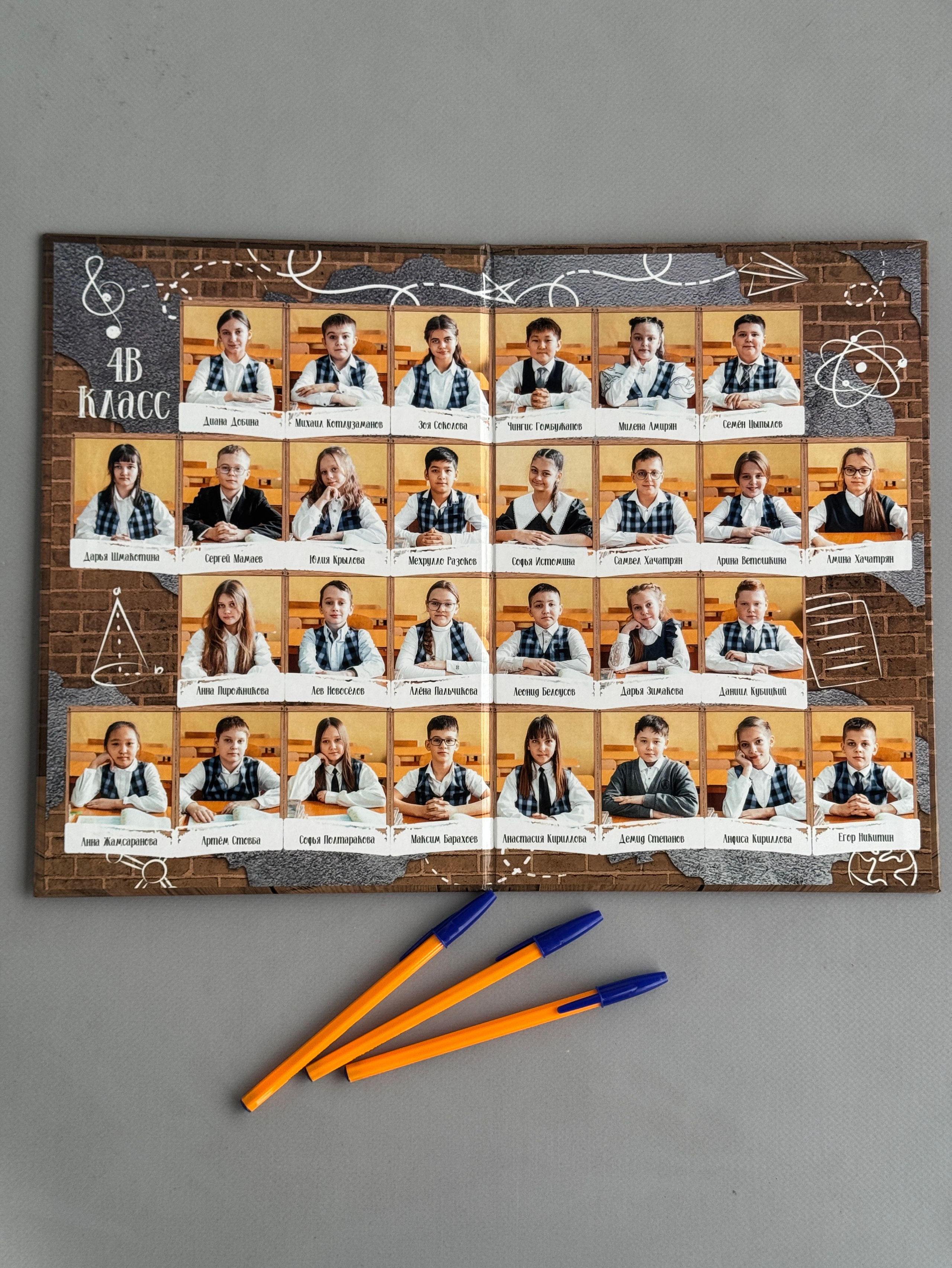 Начальная школа. Выпускникам в Чите