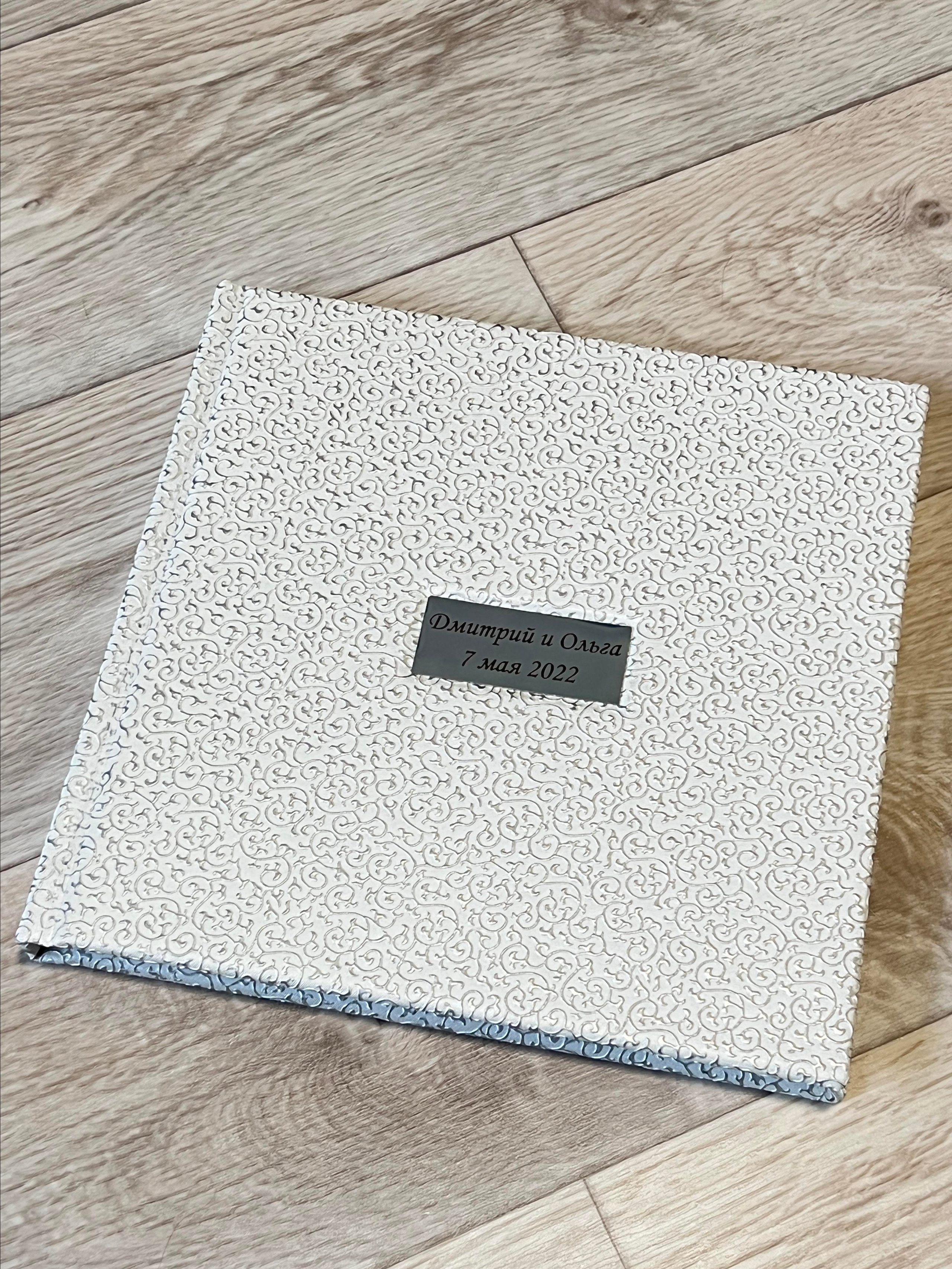 Фотокниги. Свадебный фотограф в Красноярске