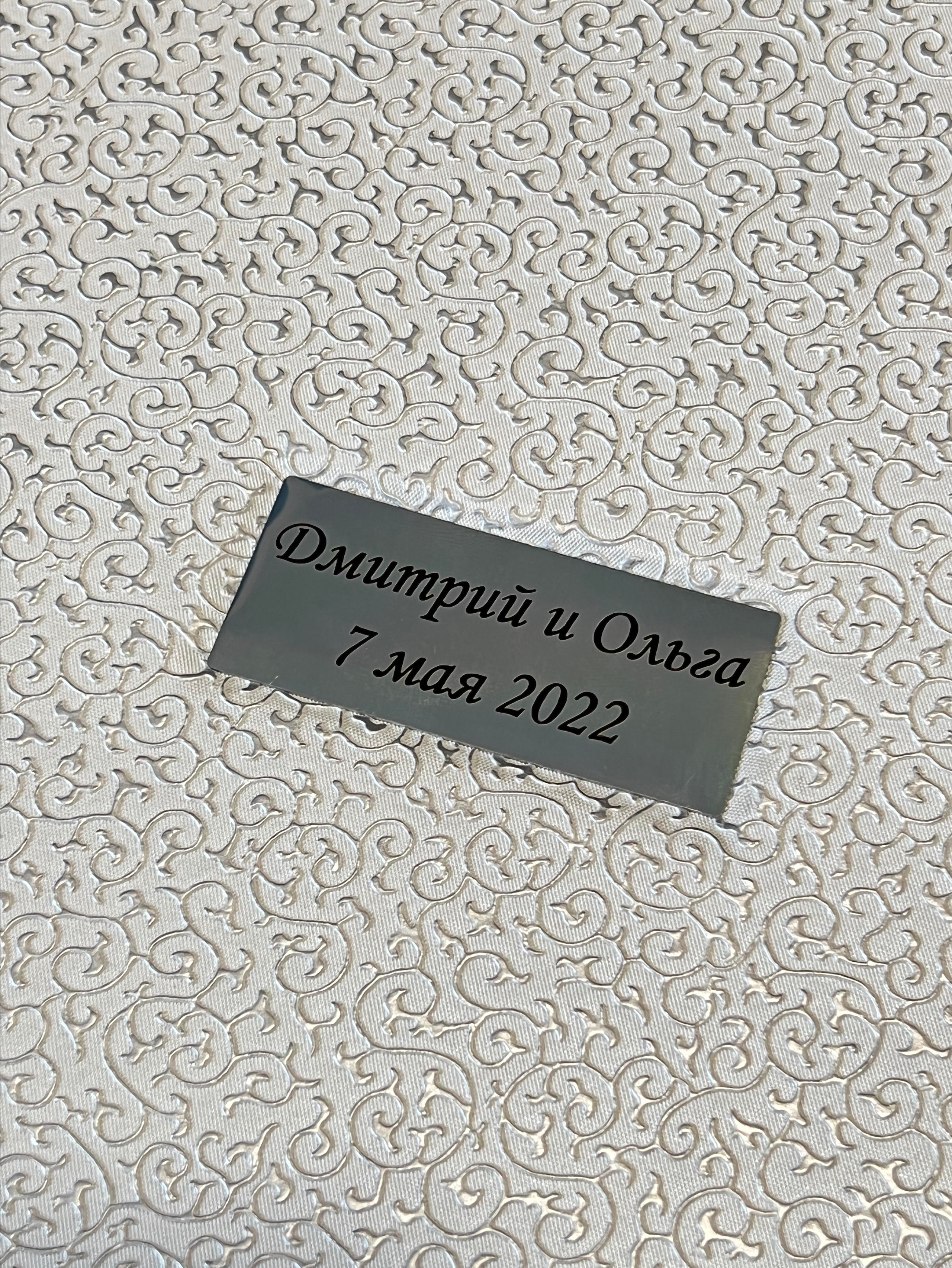 Фотокниги. Свадебный фотограф в Красноярске