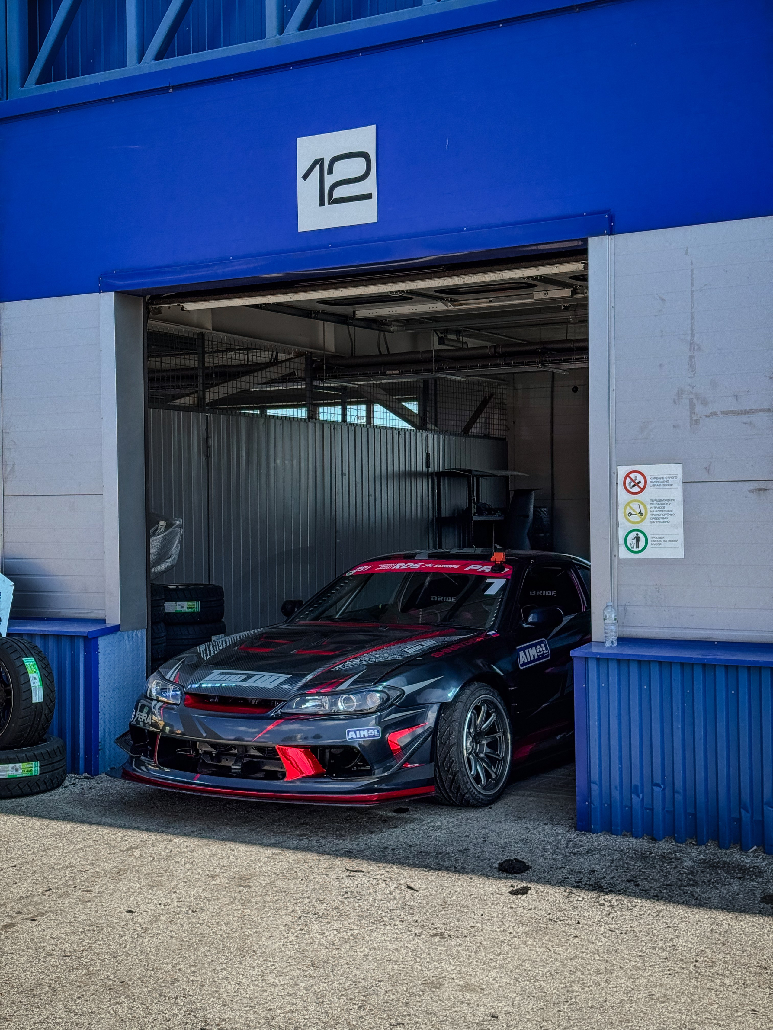 RDS EUROPE 2 этап. Yaratezza production