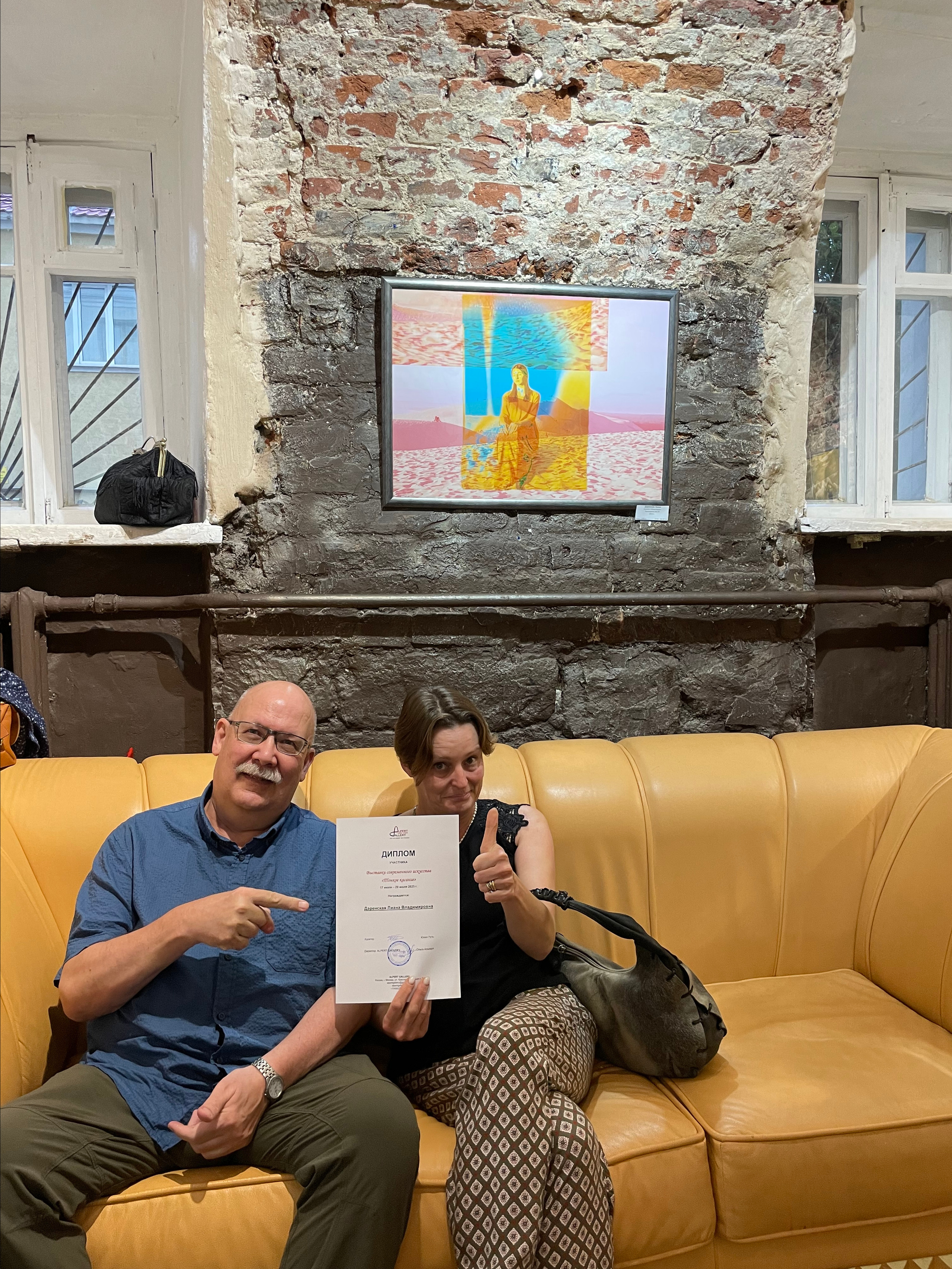 Галереи, выставки, арт-проекты. Visual artist, photographer Liana Darenskaya, Moscow