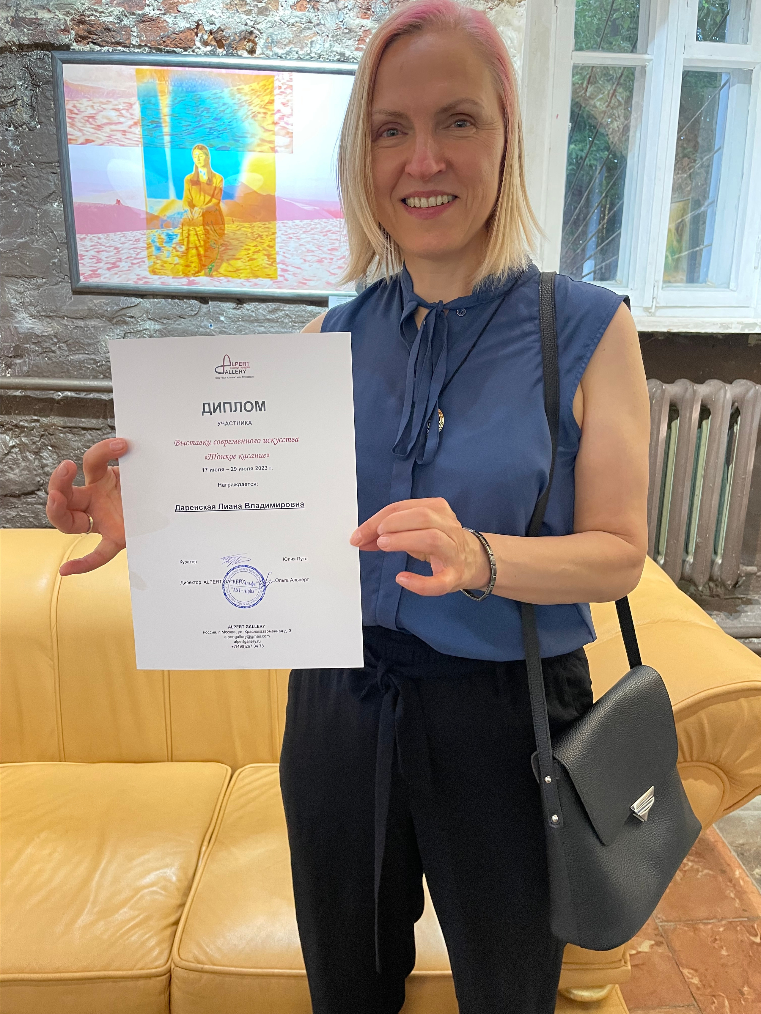 Галереи, выставки, арт-проекты. Visual artist, photographer Liana Darenskaya, Moscow