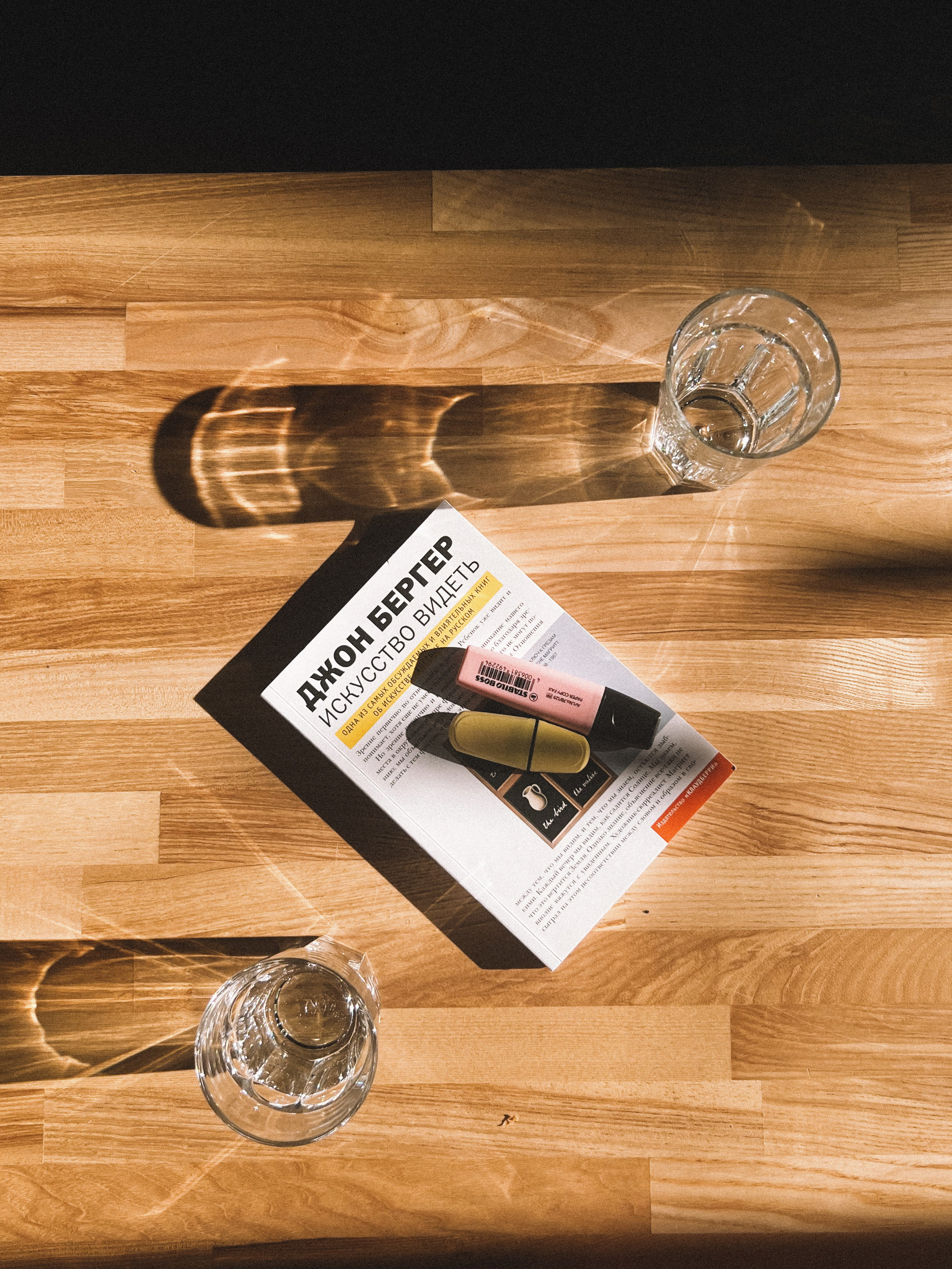 Обучение (1). Фотограф Анастасия Дмитриева