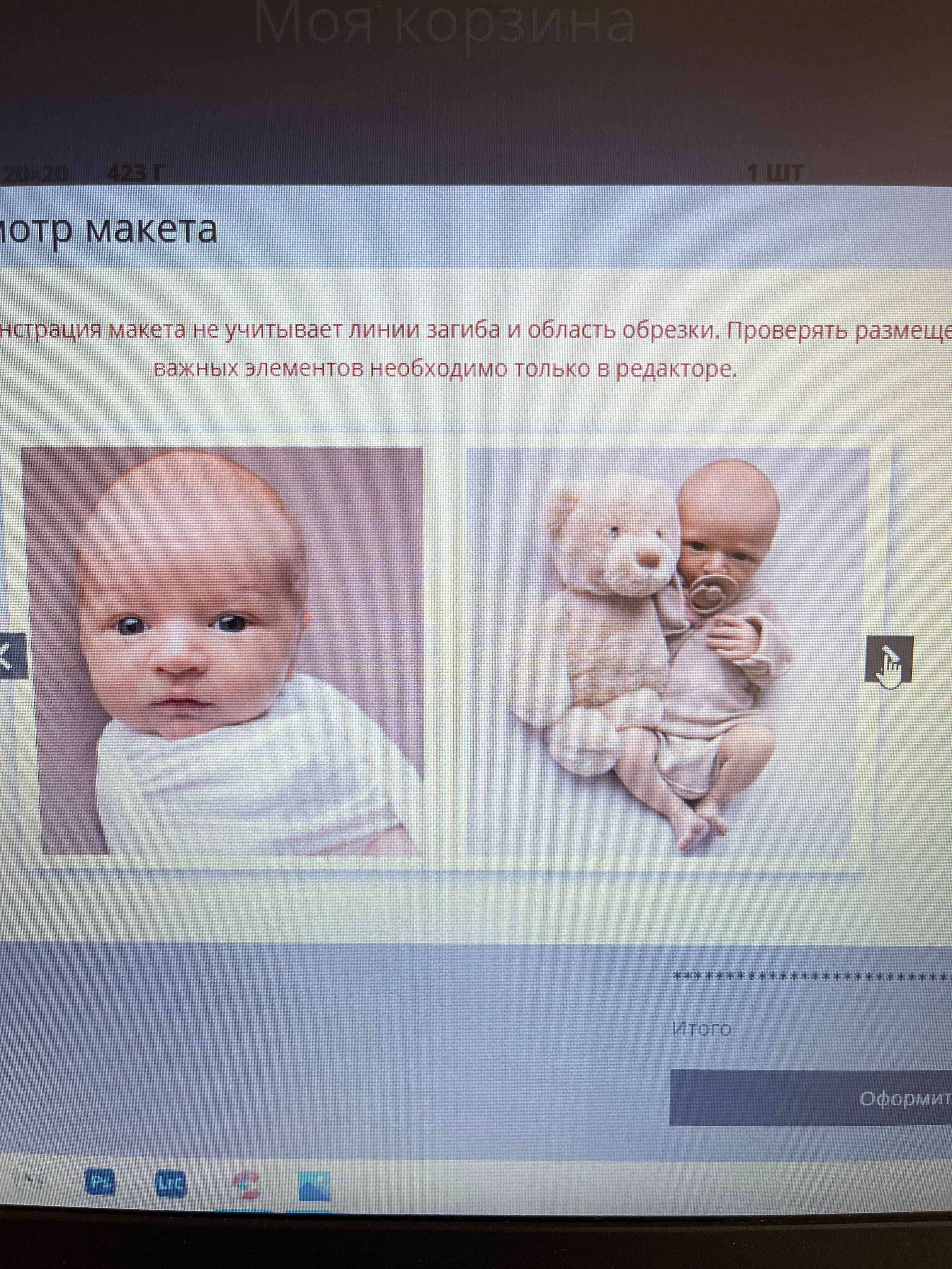 Фотокниги. Фотограф новорожденных Москва и МО Татьяна Цыплакова