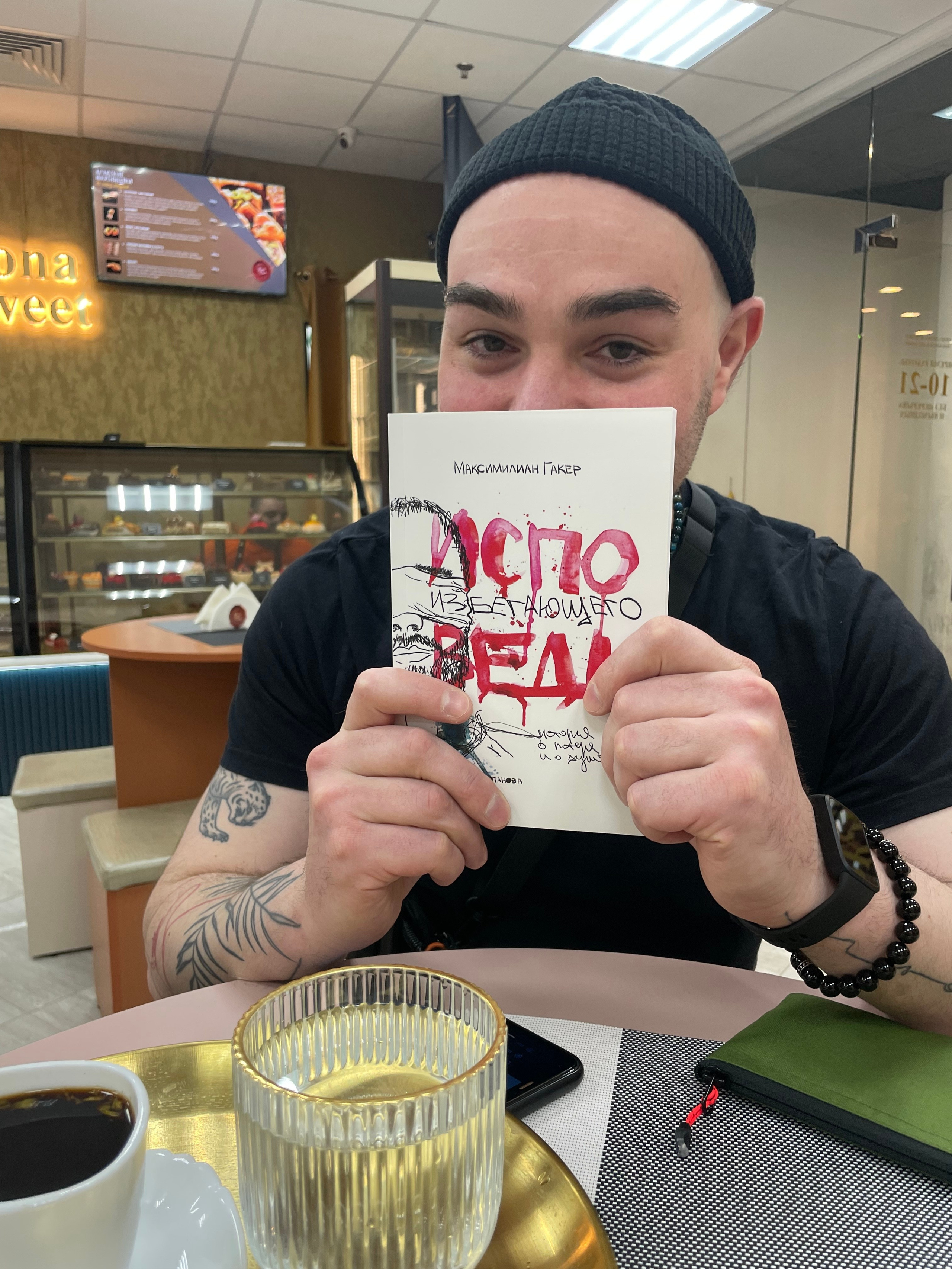 Лендинг о книге _ бэкап