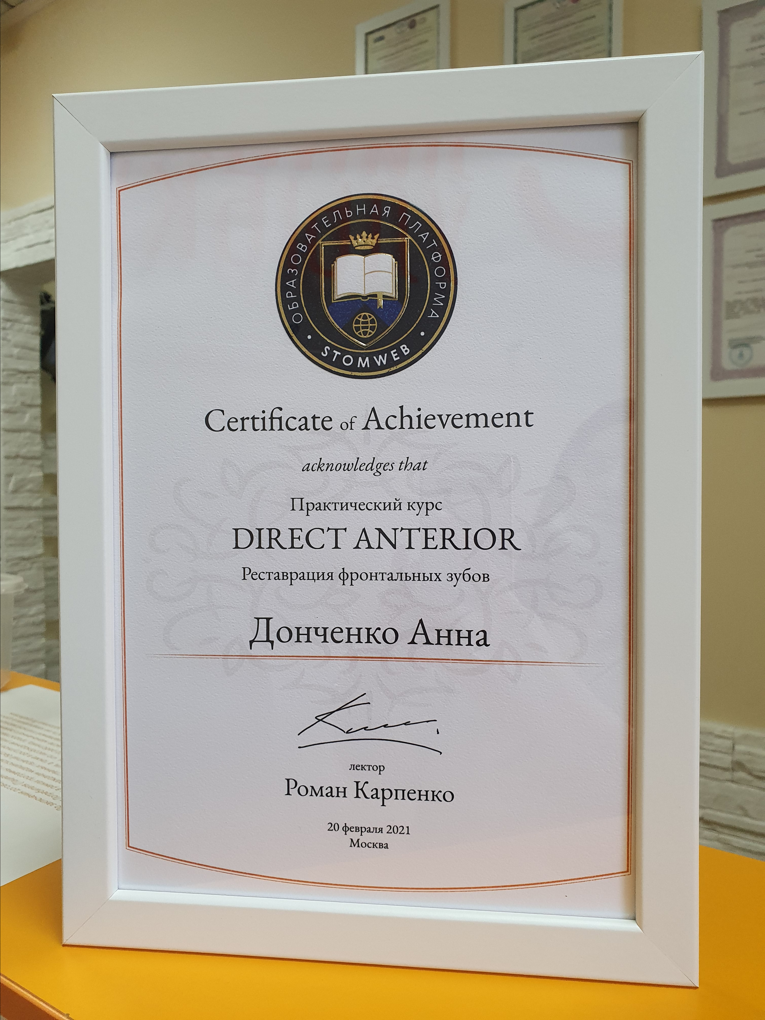 Стоматология в Твери - Линия Улыбки. Стоматология в Твери - Линия Улыбки