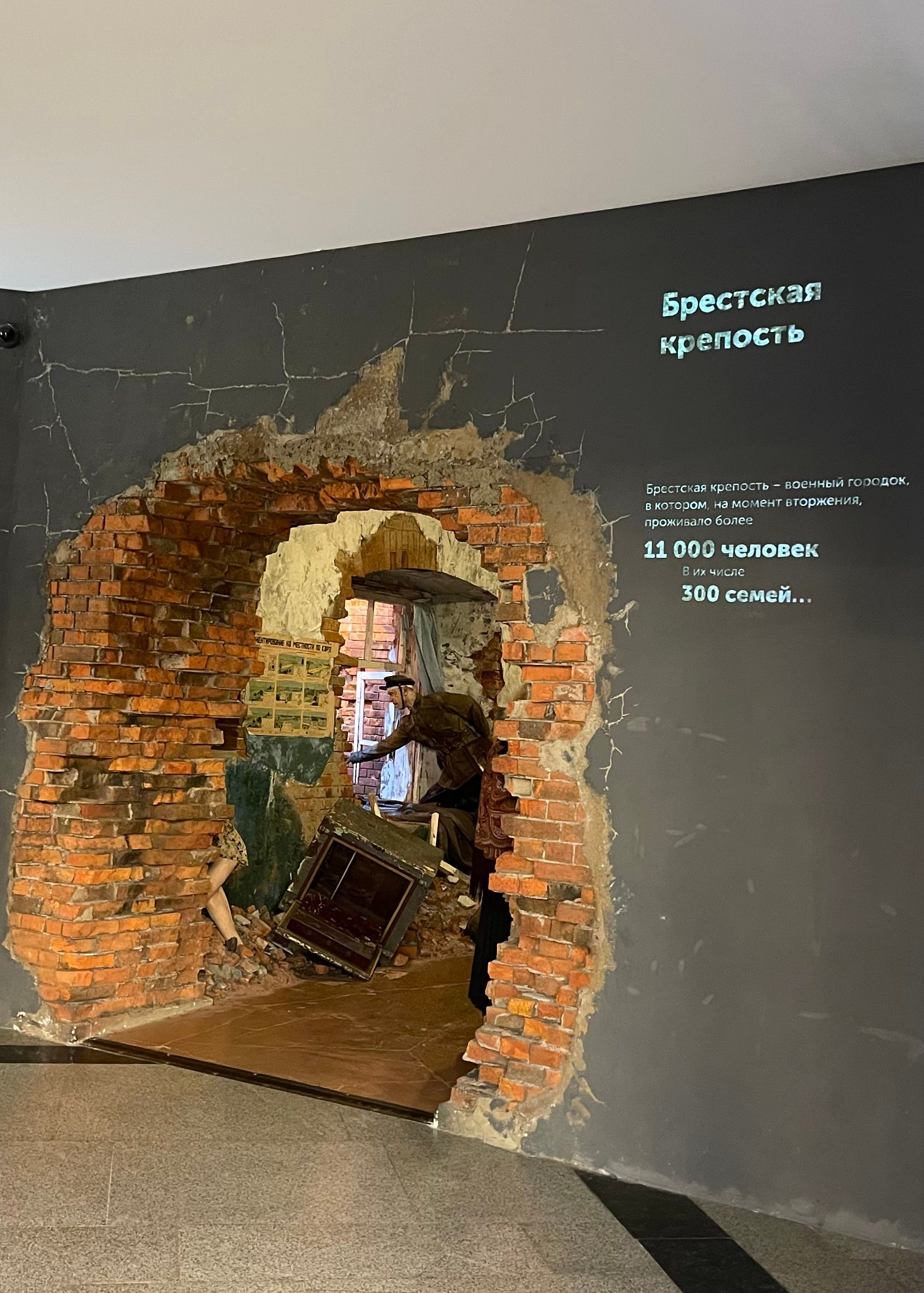 Музеи. Экскурсовод по Москве Беляева Валентина