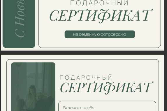 Услуги. Фотограф в Екатеринбурге Алёна Иванова