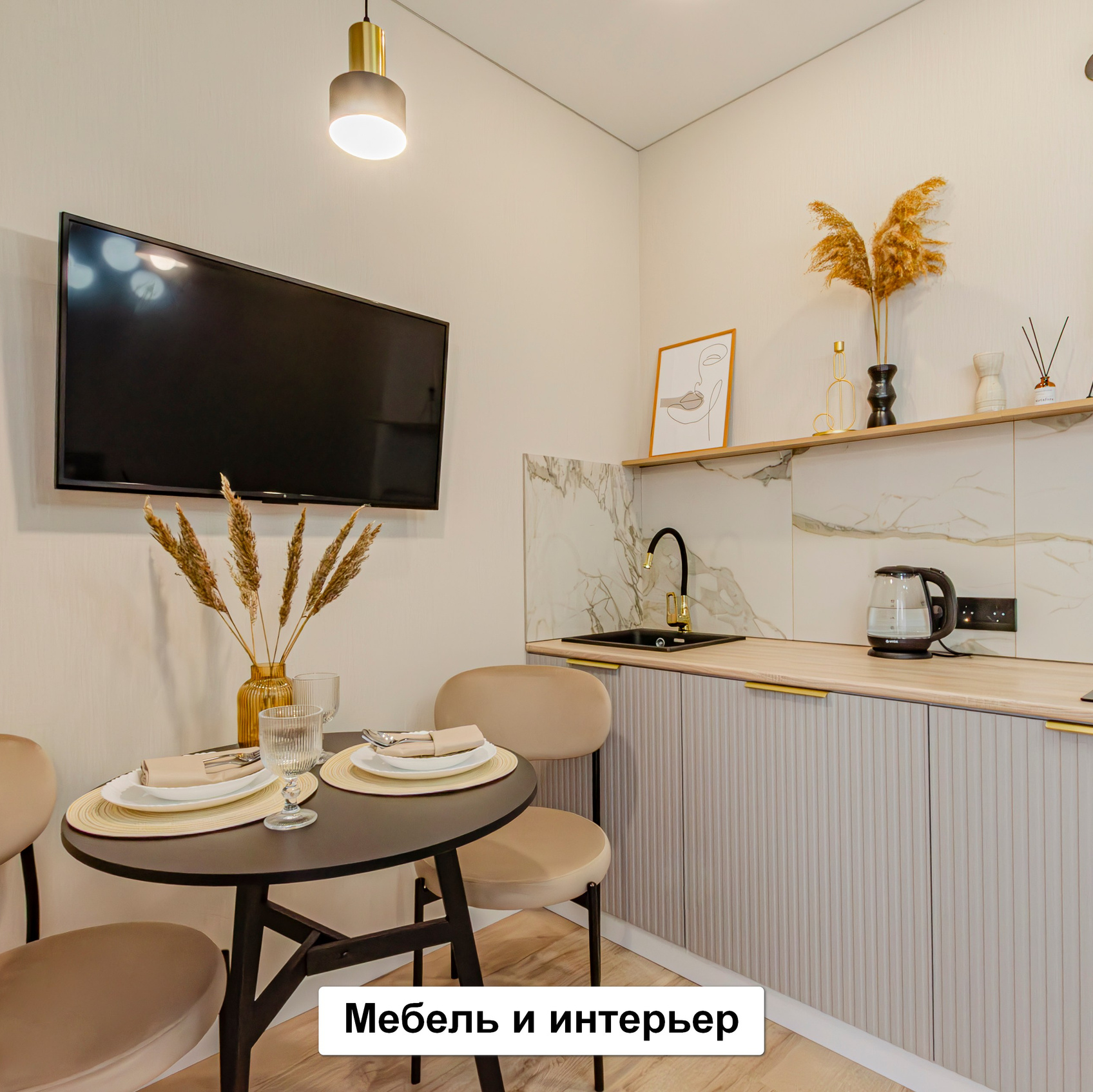 В этом разделе представлены фотографии мебели