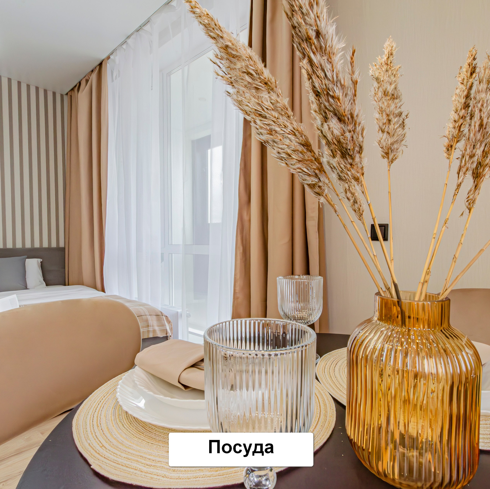 В этом разделе представлены фотографии мебели