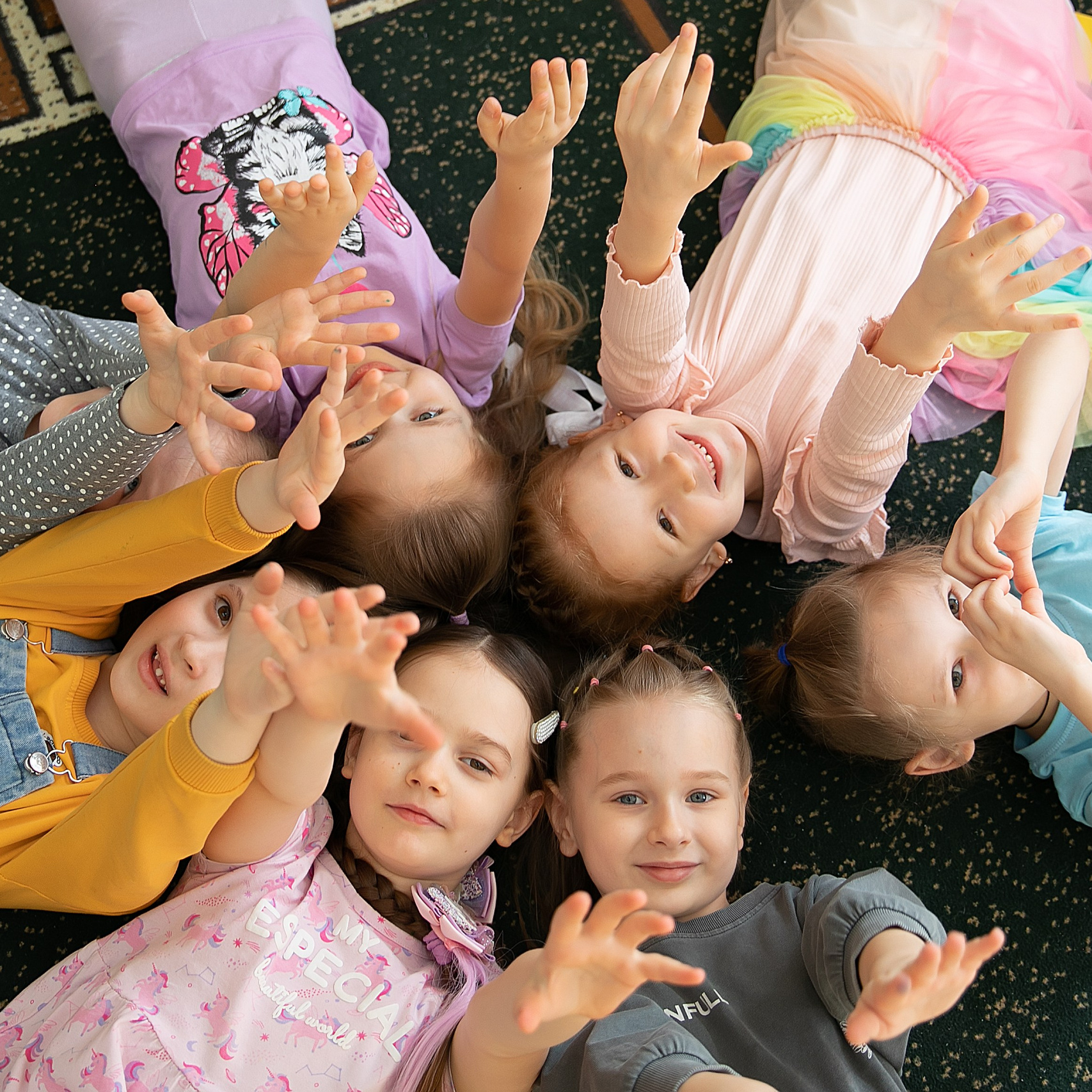 ШКОЛА. Главная