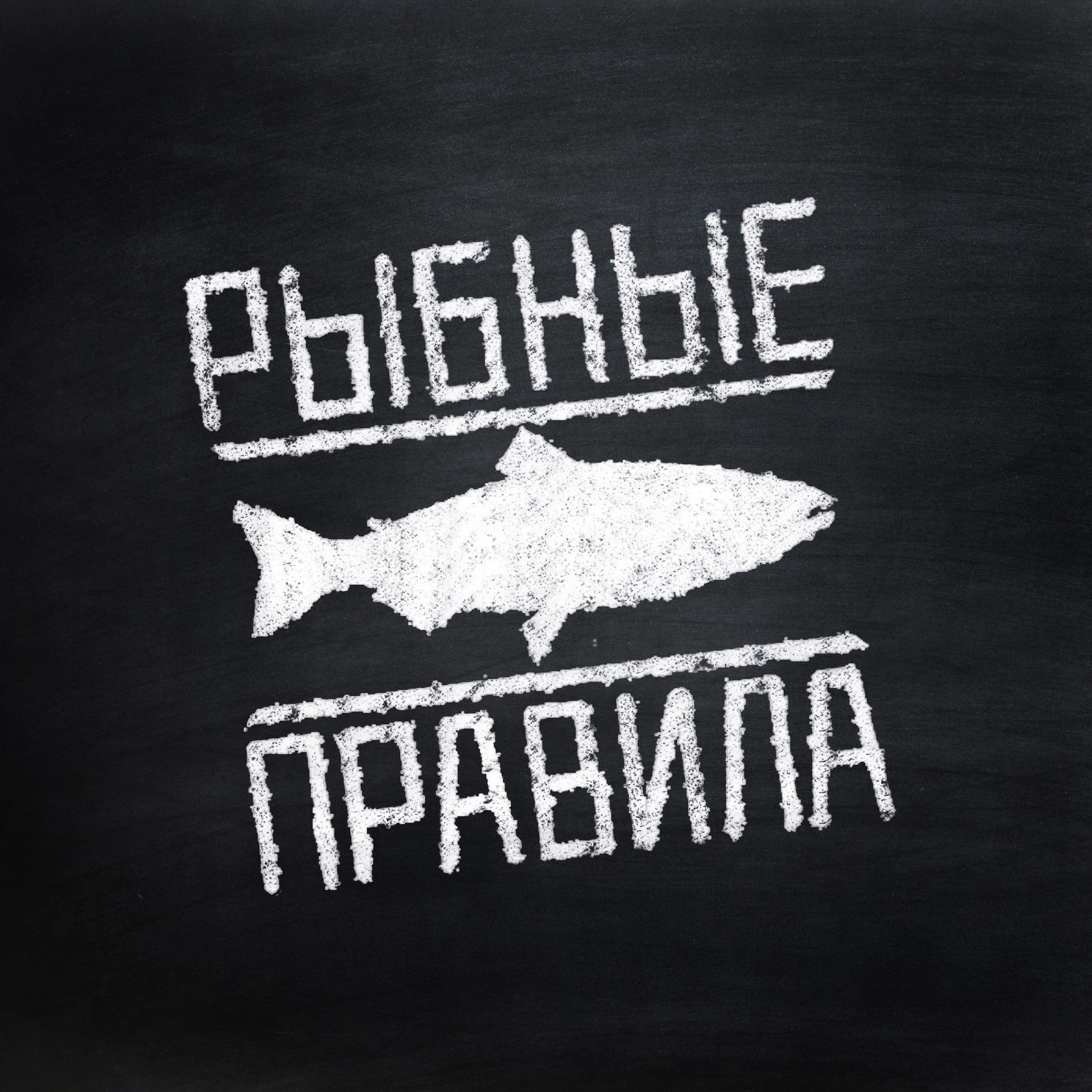 Предметная съёмка. Анастасия Царькова — фотограф∙ретушер в Санкт-Петербурге