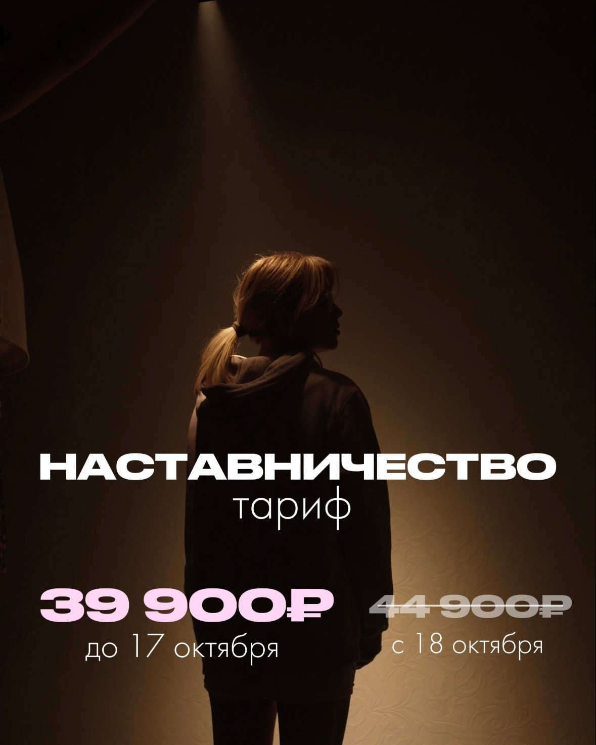 Обучение. Видеограф и рилс-продюсер в Самаре Ковалева Ксю