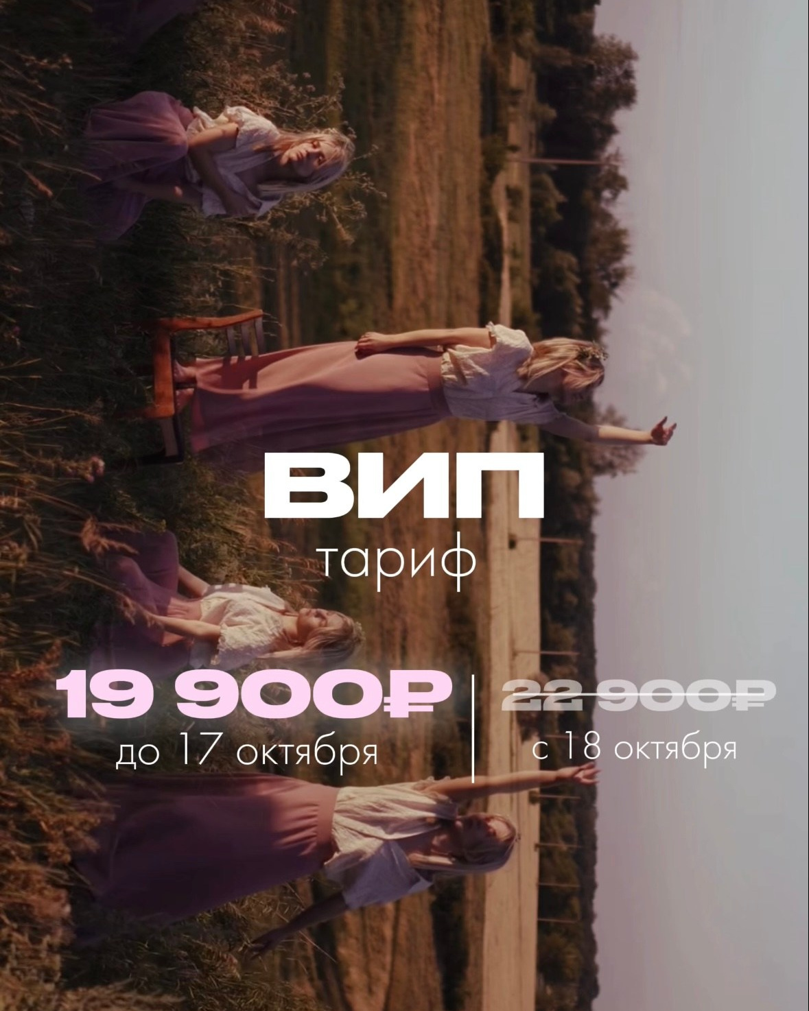 Обучение. Видеограф и рилс-продюсер в Самаре Ковалева Ксю