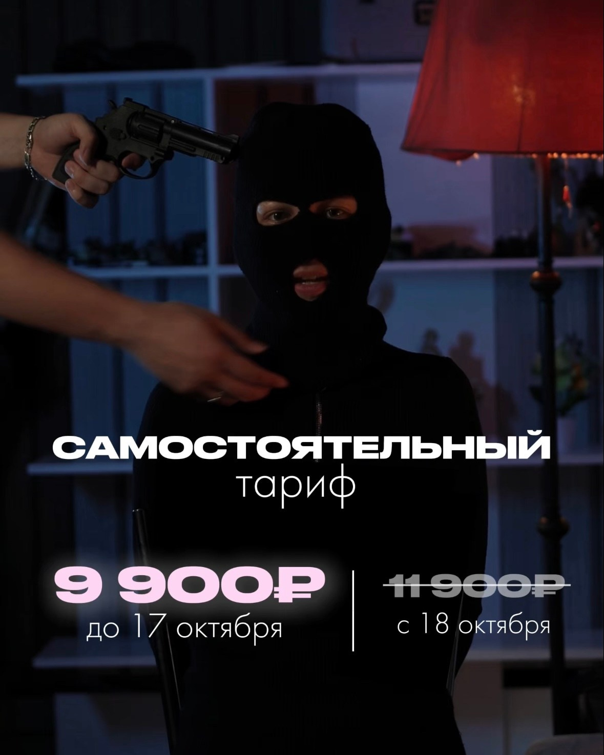 Обучение. Видеограф и рилс-продюсер в Самаре Ковалева Ксю