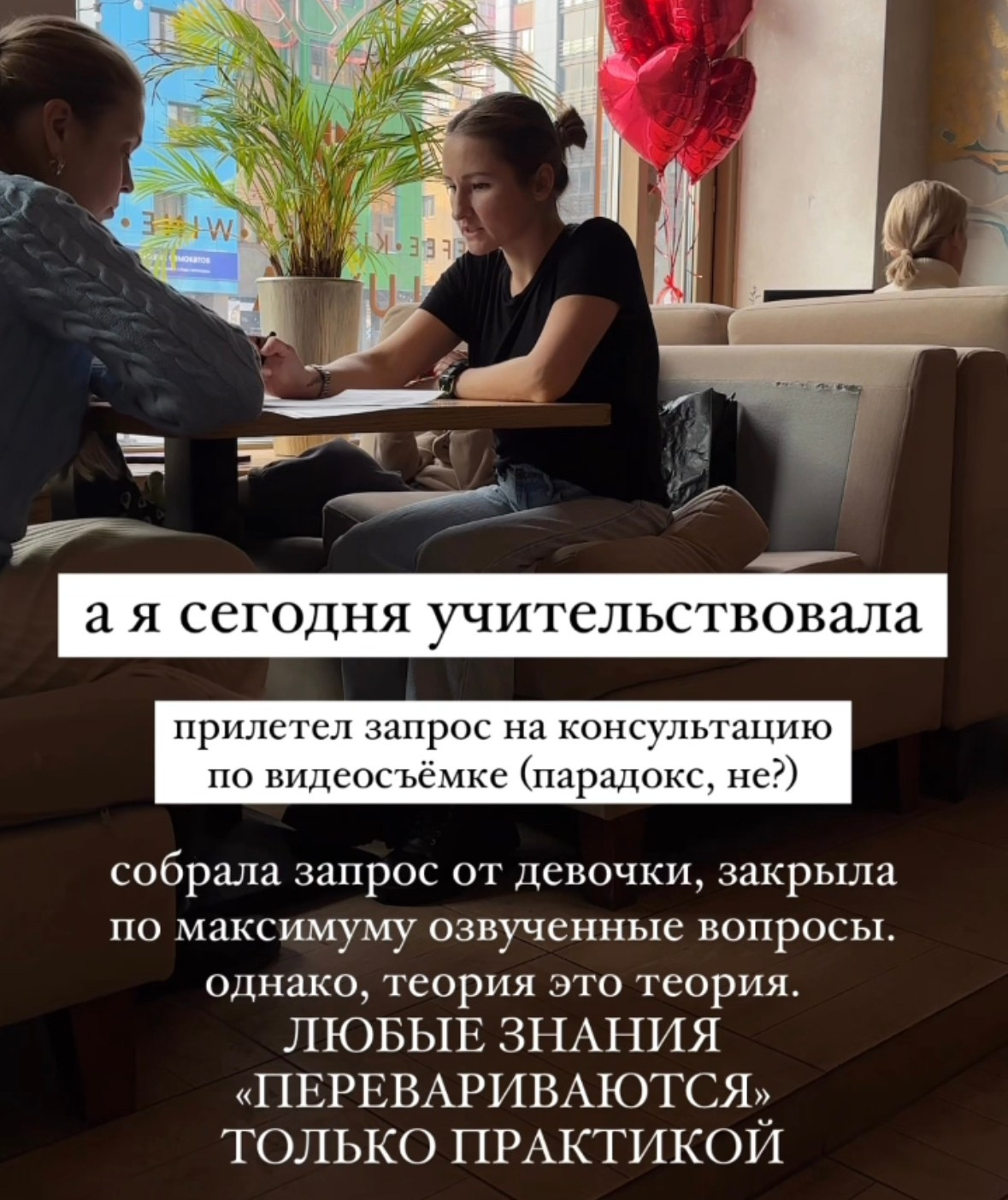 Обучение фото. Екатерина Курбанова. Женский фотограф