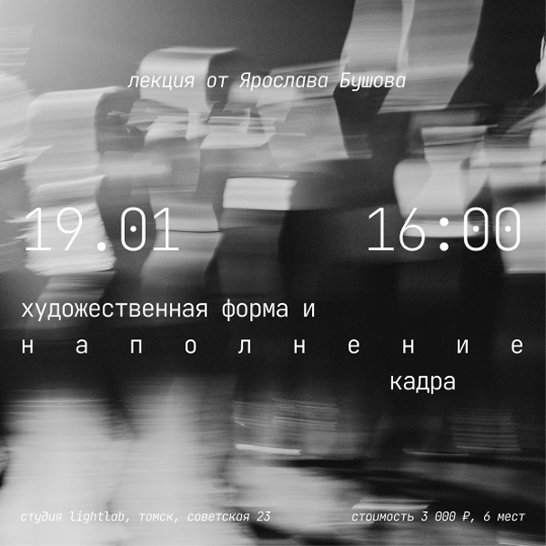 Ярослав Бушов. Shyjungle's Portfolio