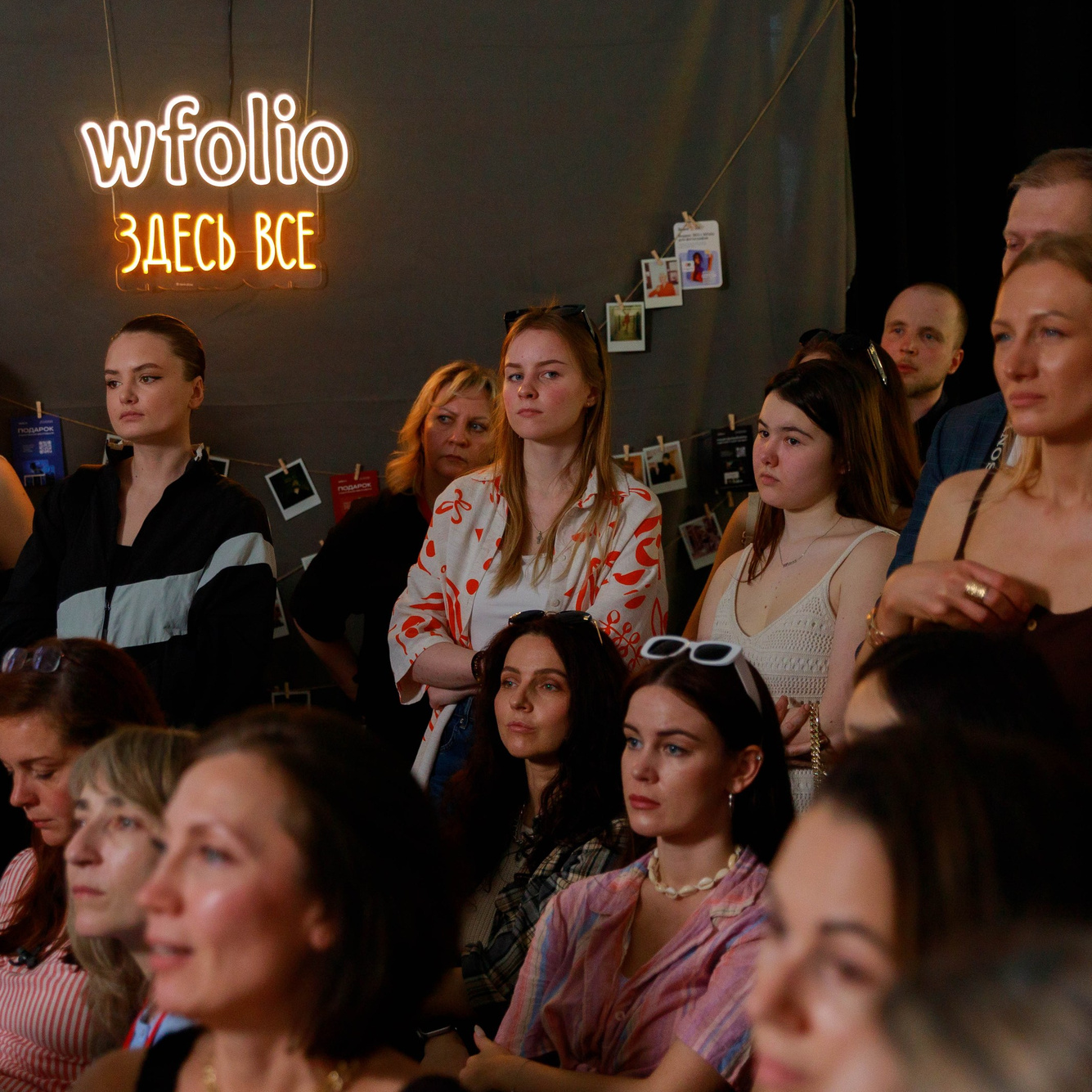 Wedding Portfolio Party 2025 — Москва