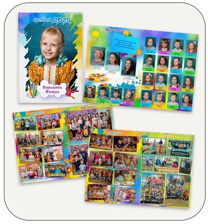 Выпускник детского сада. Фотокниги и выпускные альбомы в Иваново