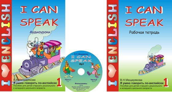 Онлайн-школа иностранных языков Елены Прокопенко