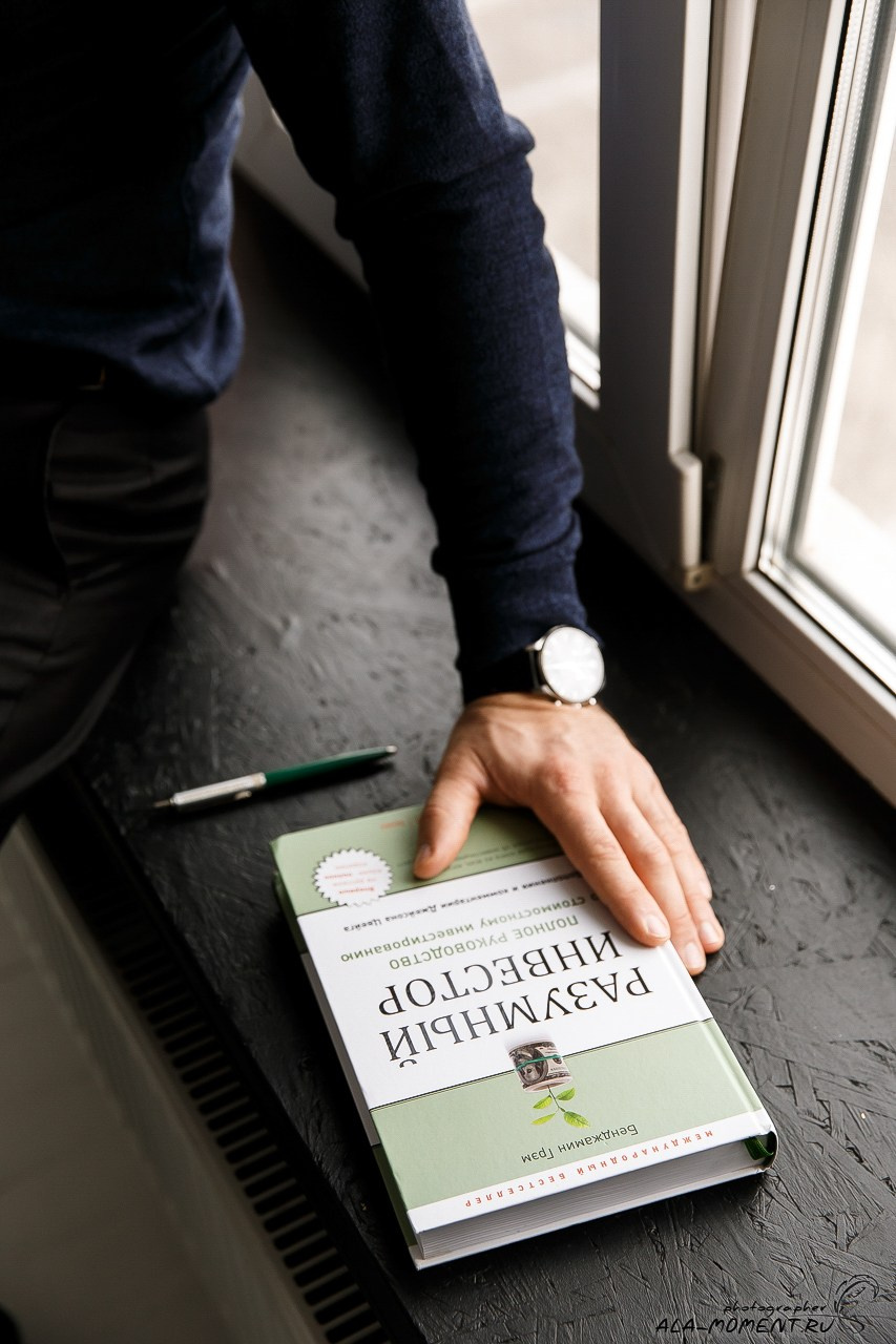 Бизнес портрет. Профессиональный фотограф в Брянске Аля Подольная. Свадебный, семейный, портретный фотограф. Выпускные альбомы. Опыт более 10 лет. АЛЯМОМЕНТ