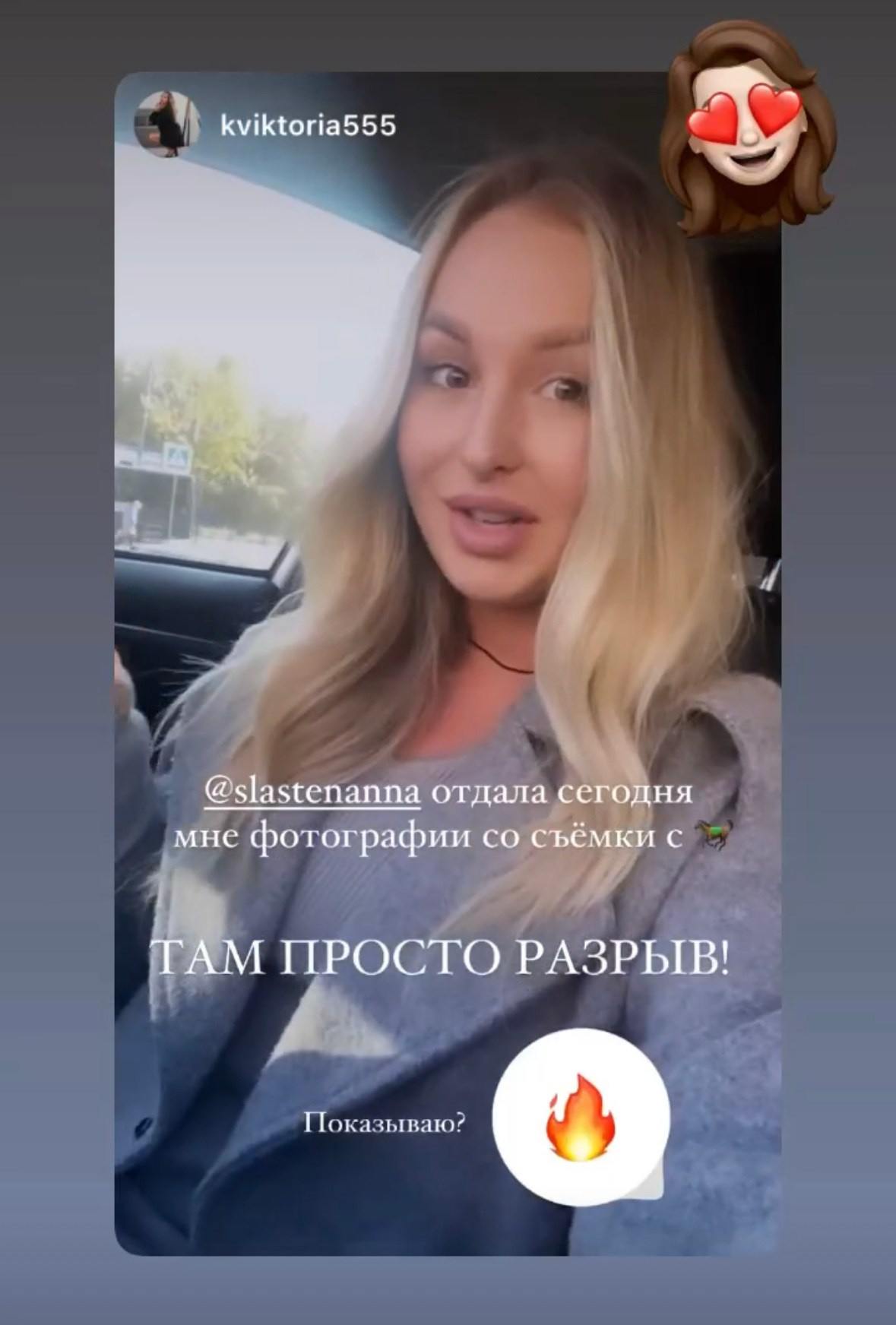 Фотограф Омск Сластен Анна