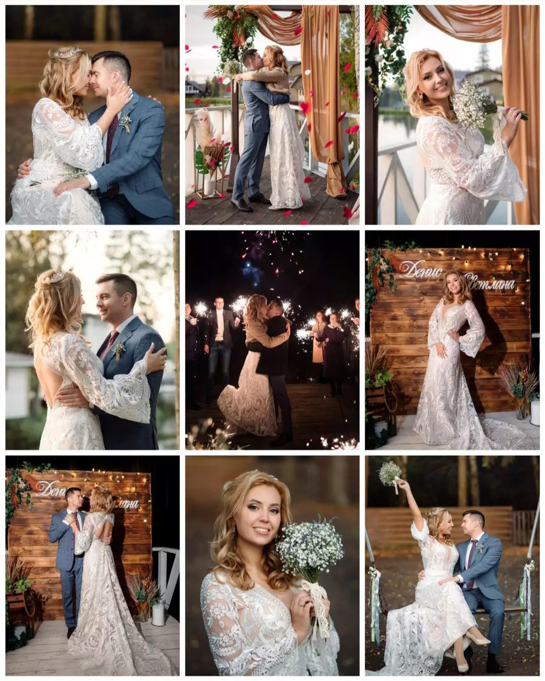 Больше свадебных серий. Зотова Алена — семейный и женский фотограф в Зеленограде