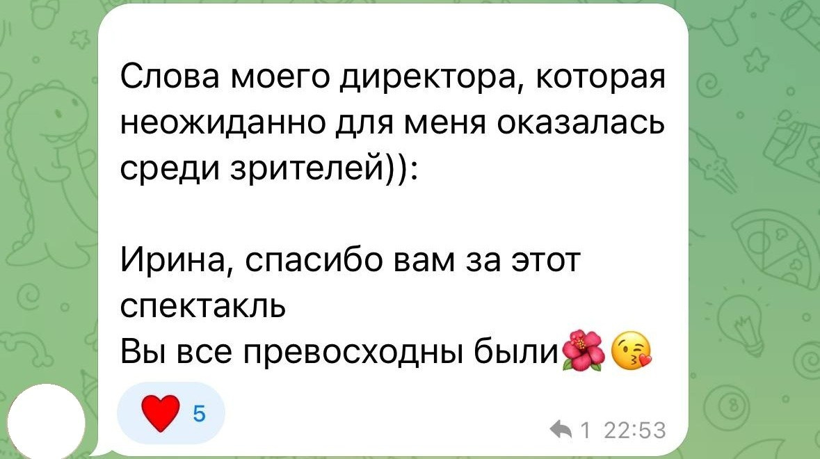 Отзывы зрителей. ЖиваЯ — театр Ксении Сосновских