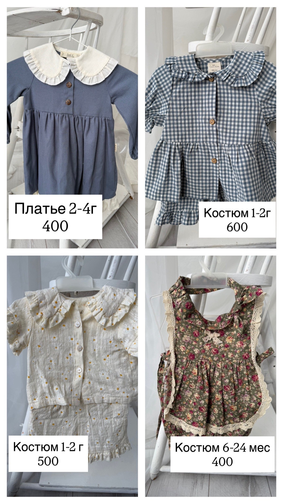 Аренда одежды. Семейный фотограф Валентина Качур в Сочи