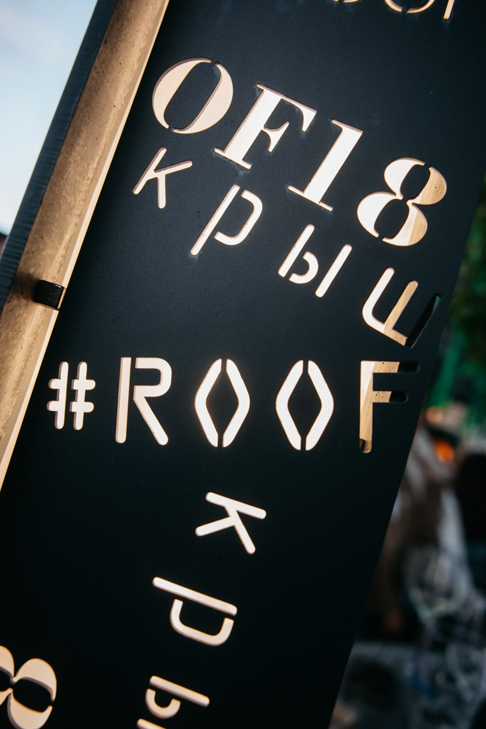 Odyssey. Главная