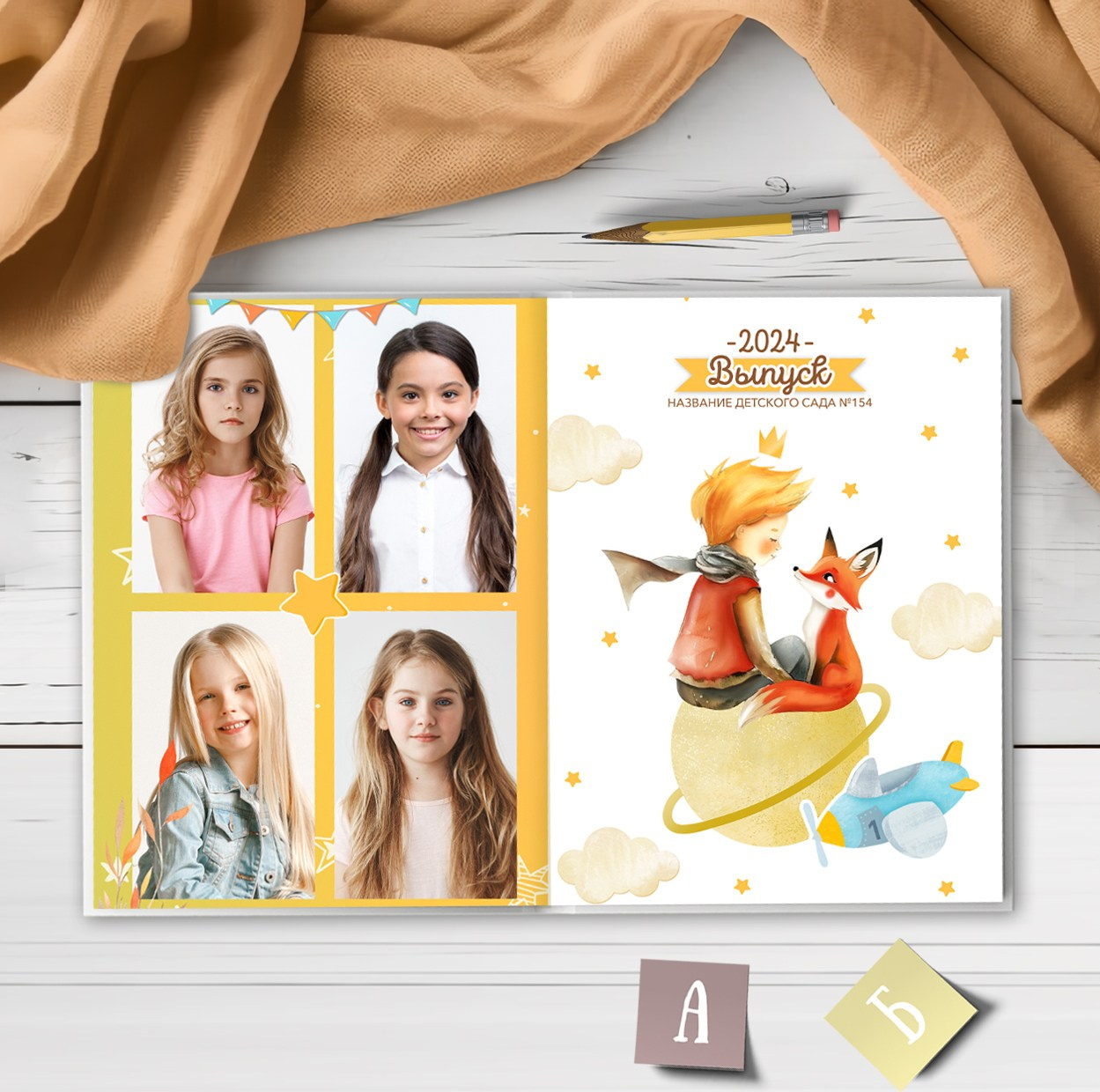 «Лисичка». Выпускные альбомы в Донецке и ДНР. Фотограф Донецк и ДНР