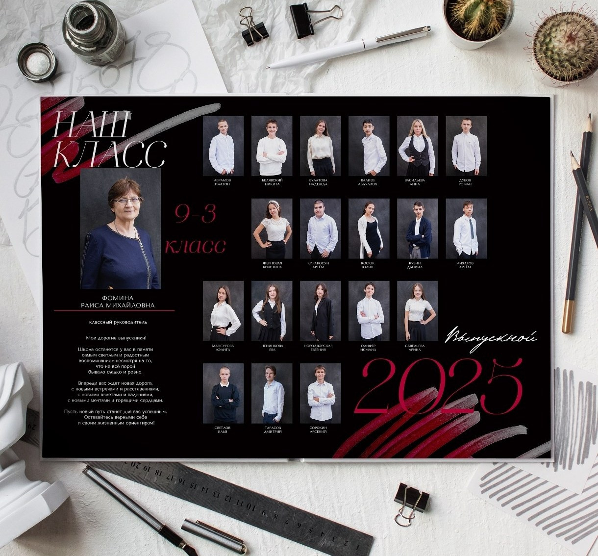 Общие фото и виньетки. Семейный и школьный фотограф в Новосибирске