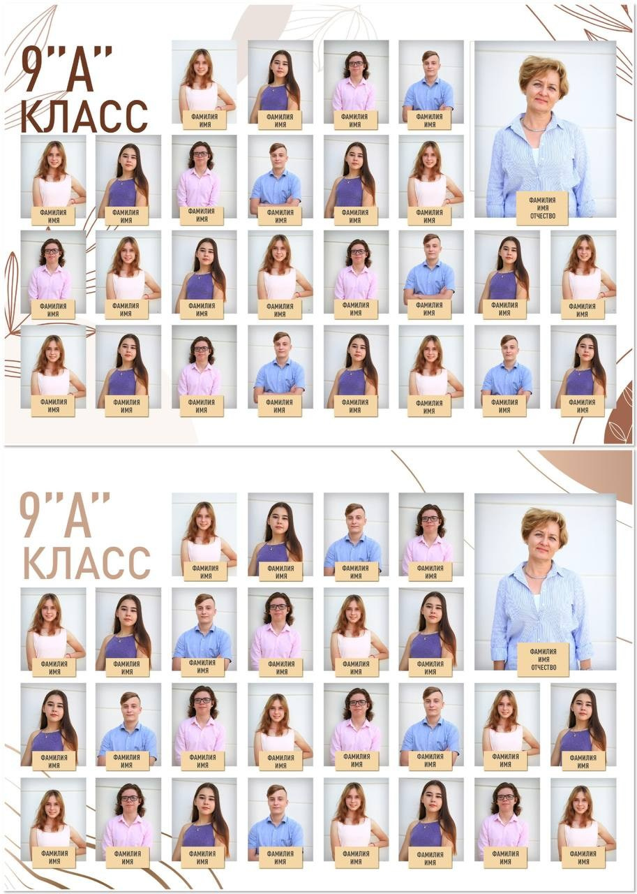 Макеты Виньеток. GagarinProArt