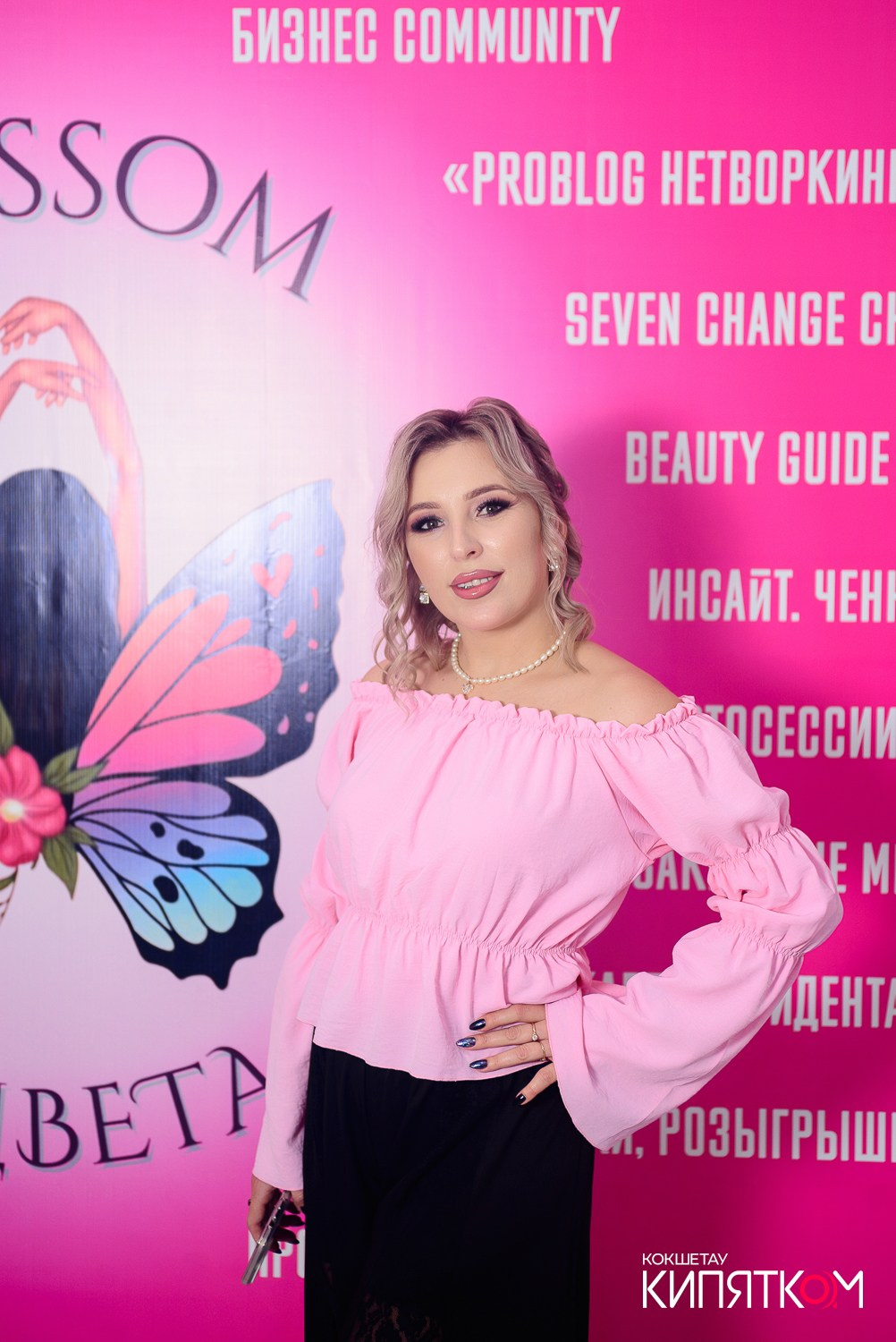 БОЛЬШОЙ ДЕВИЧНИК 5. КИПЯТКОМ КОКШЕТАУ