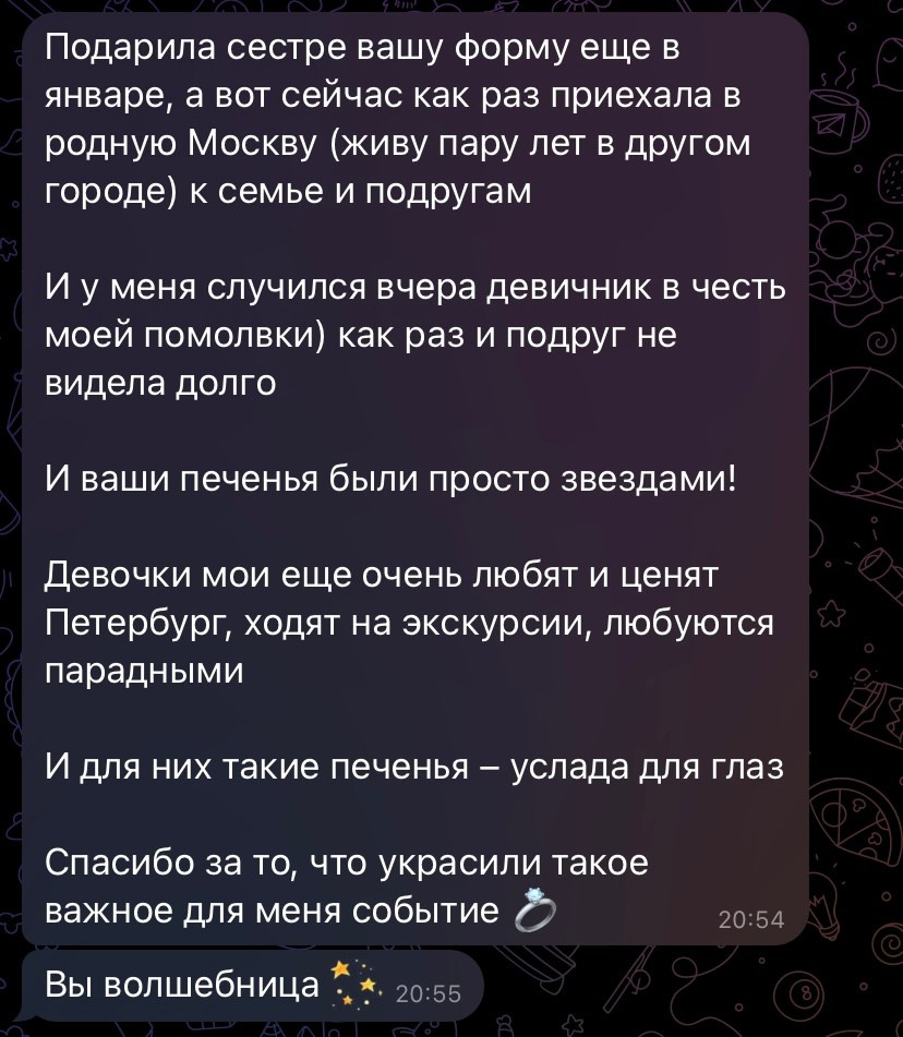 Метлахская плитка парадных Санкт-Петербурга