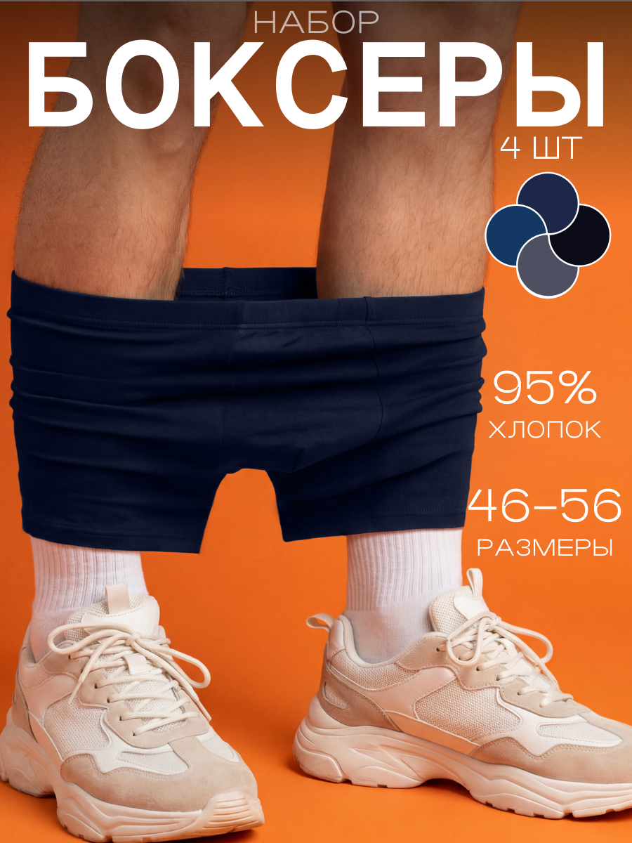 Инфографика. Ретушер Анастасия Белоусова