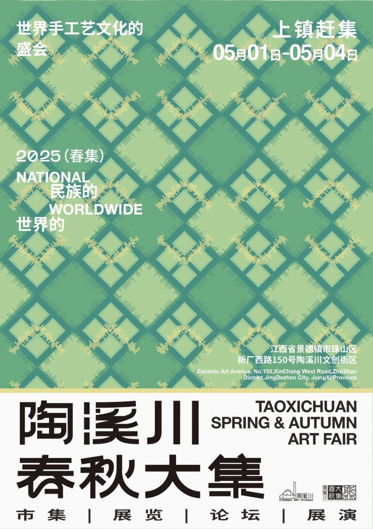 Новости и события. Семенова Елизавета художник, керамист, преподаватель